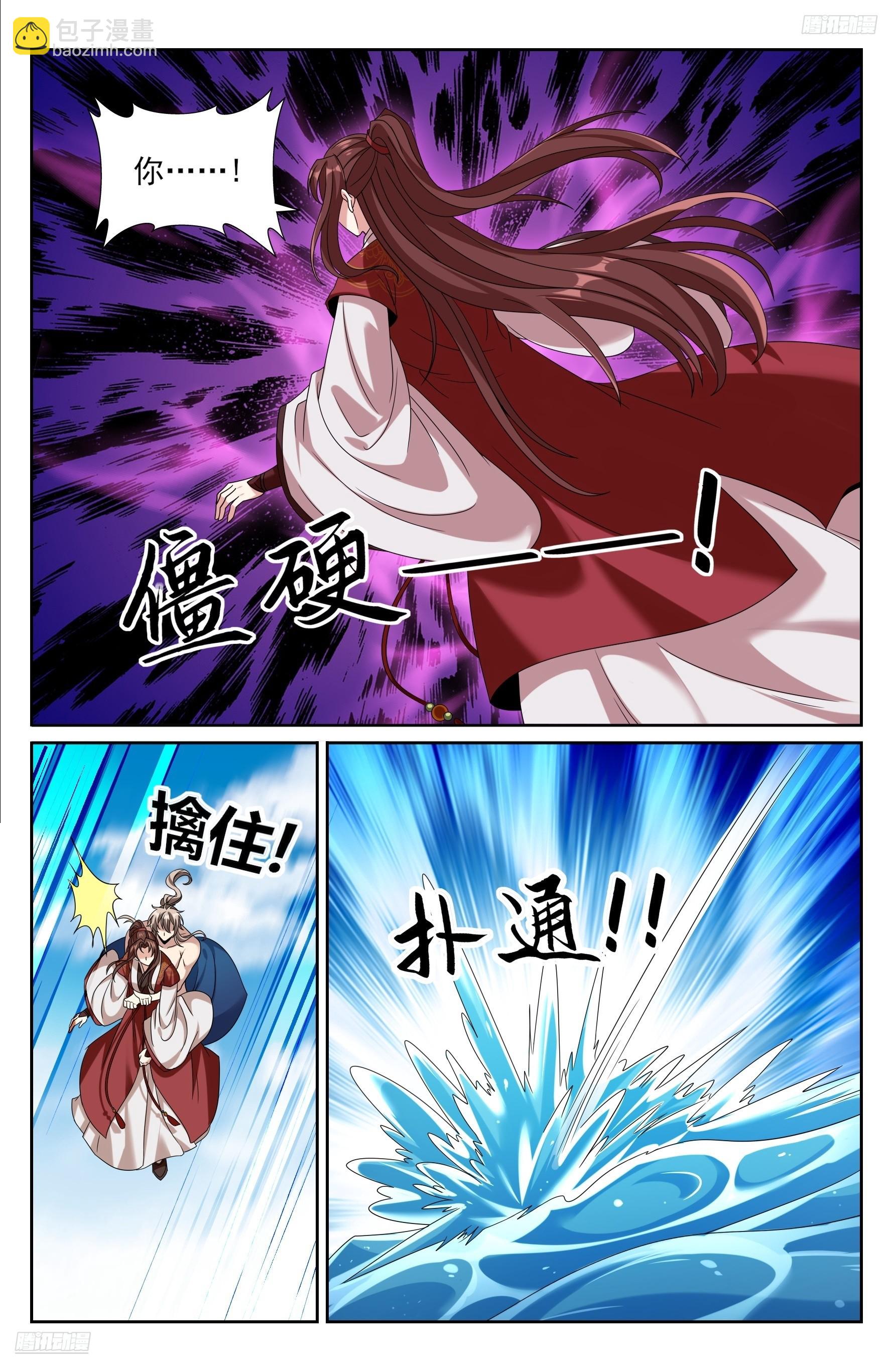 418言出法随的威力7