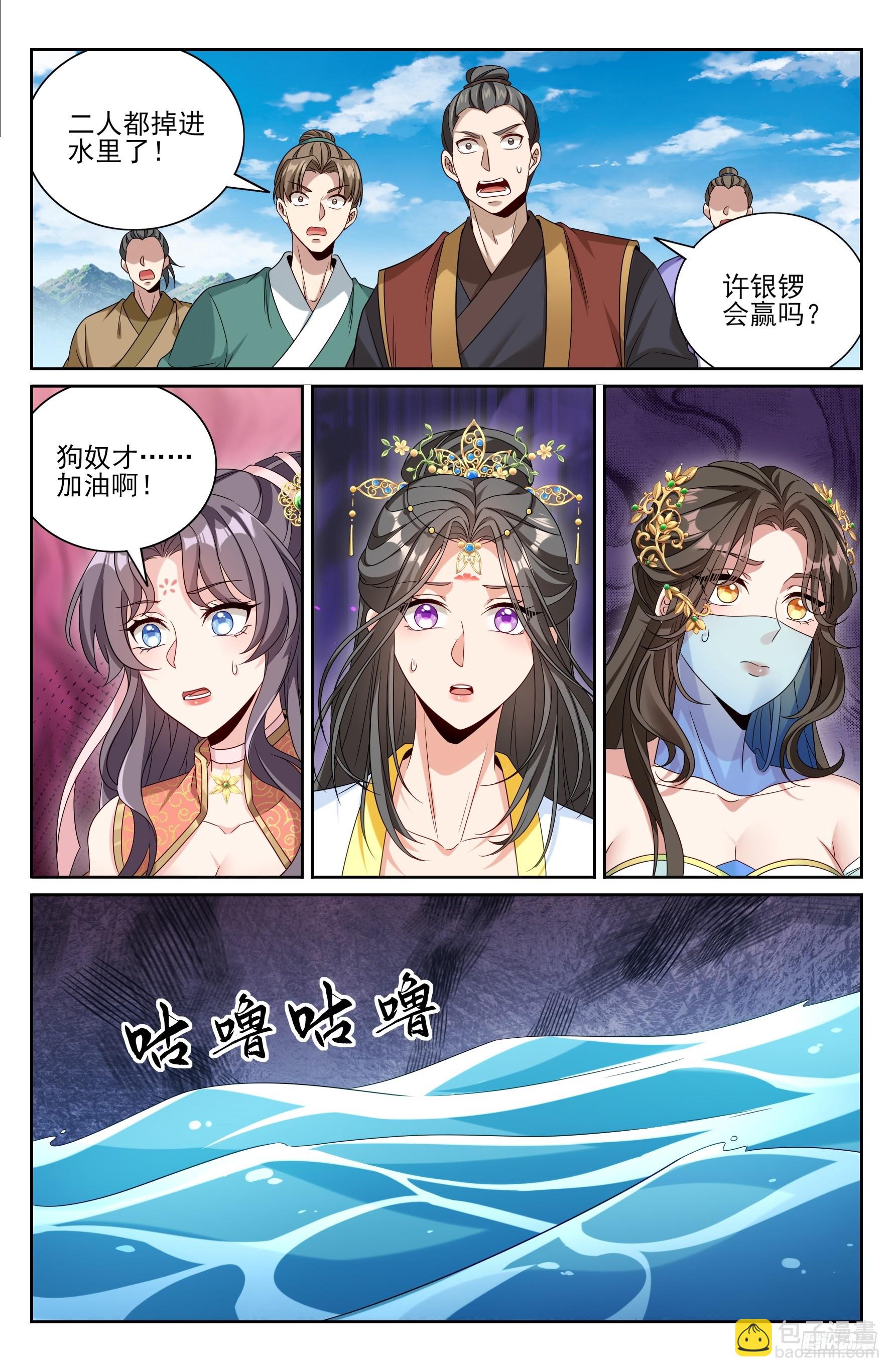 418言出法随的威力8