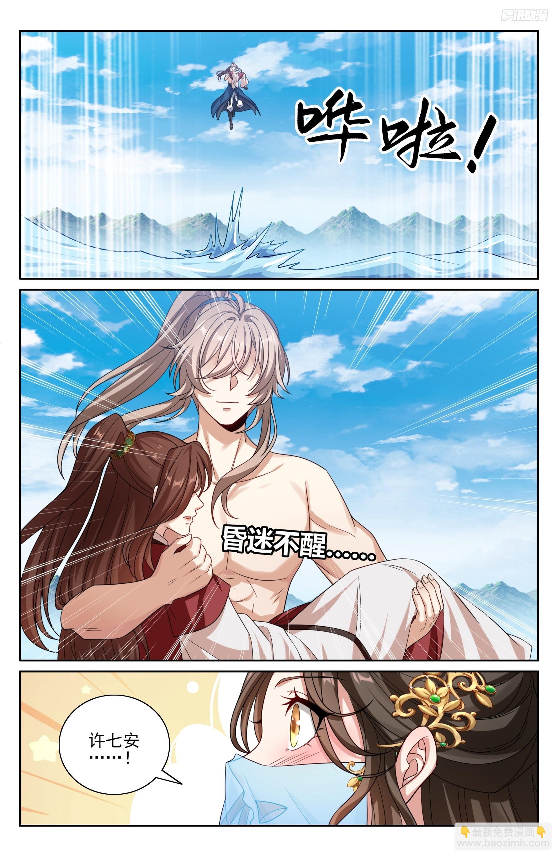 418言出法随的威力9