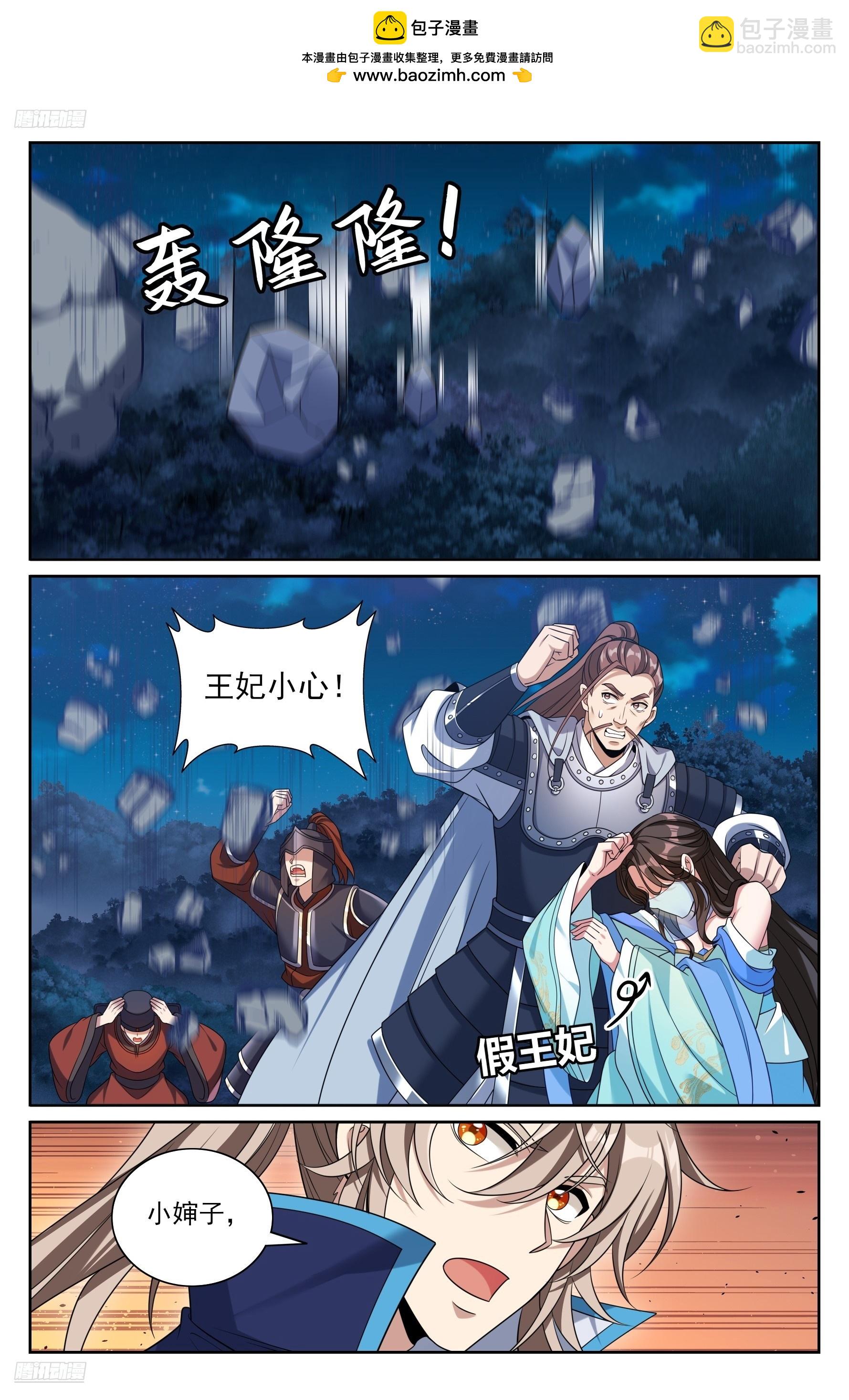 432追兵已至1