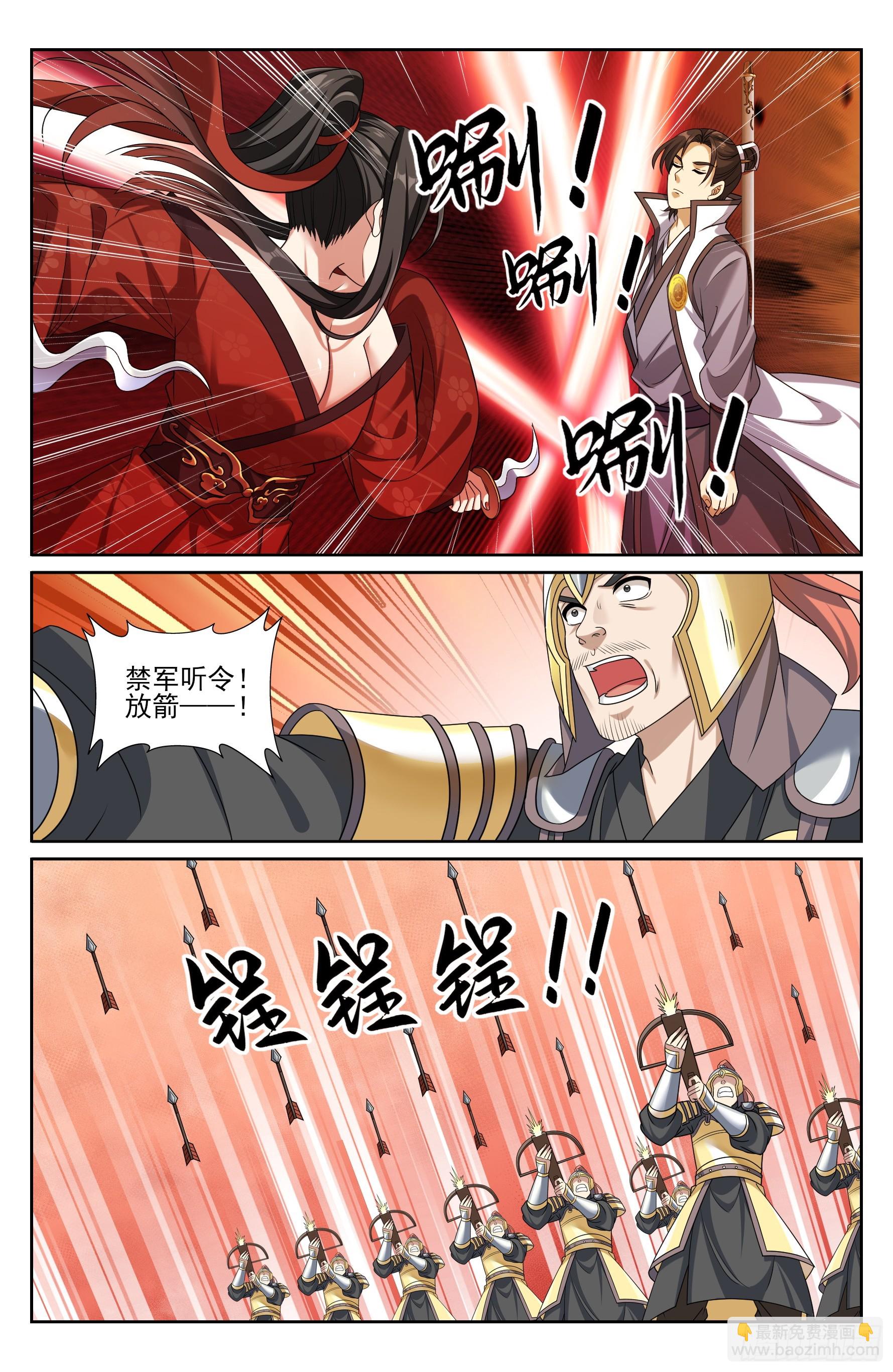 432追兵已至14