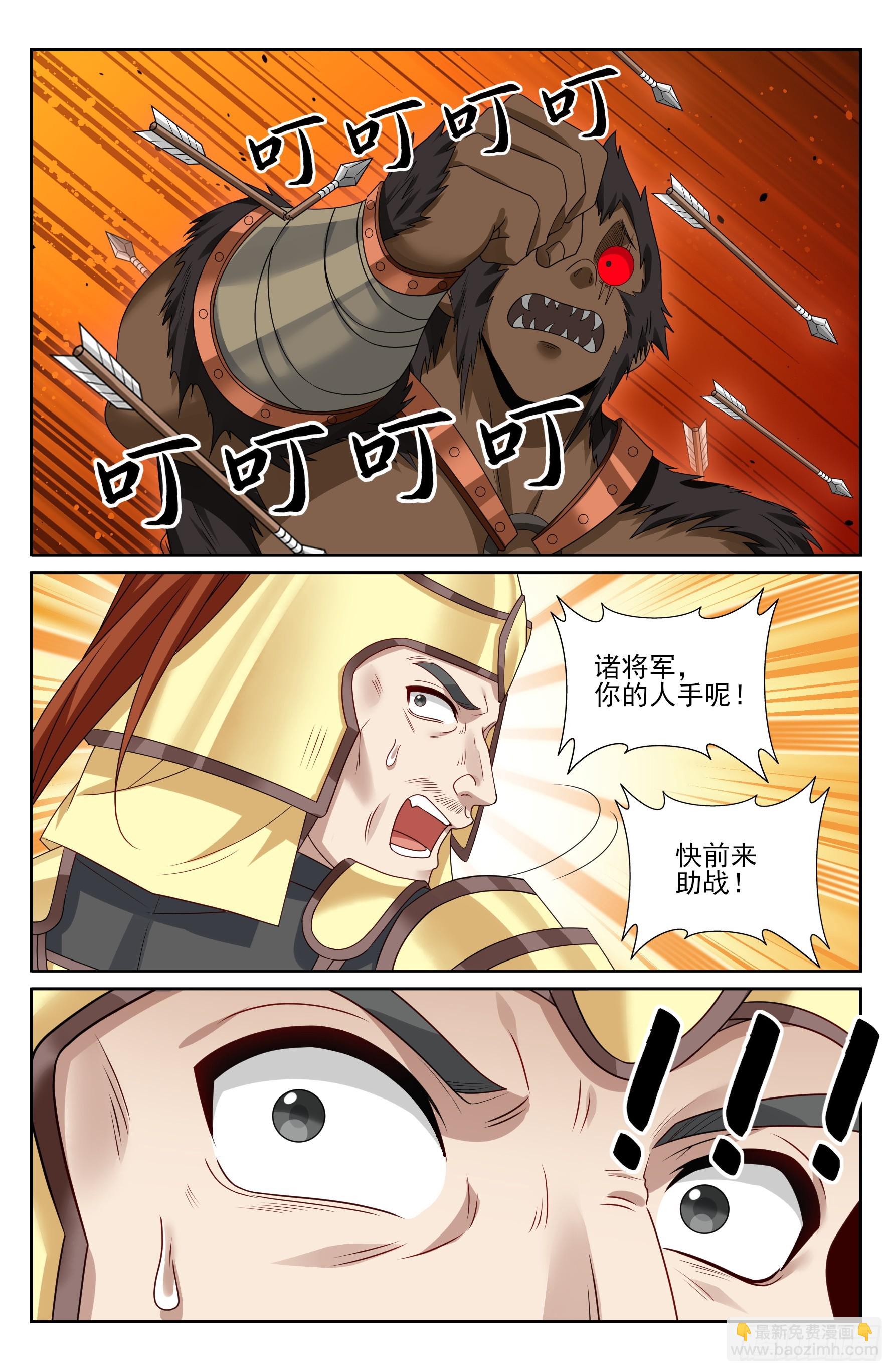 432追兵已至15