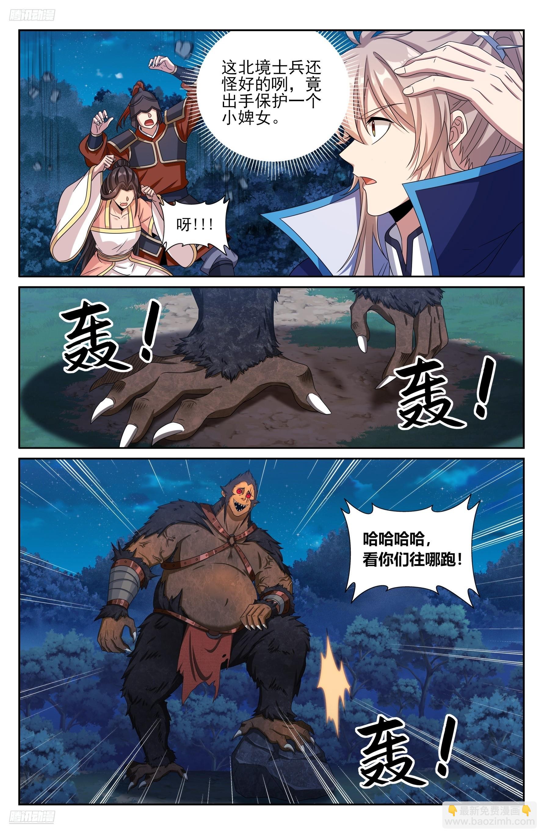 432追兵已至2