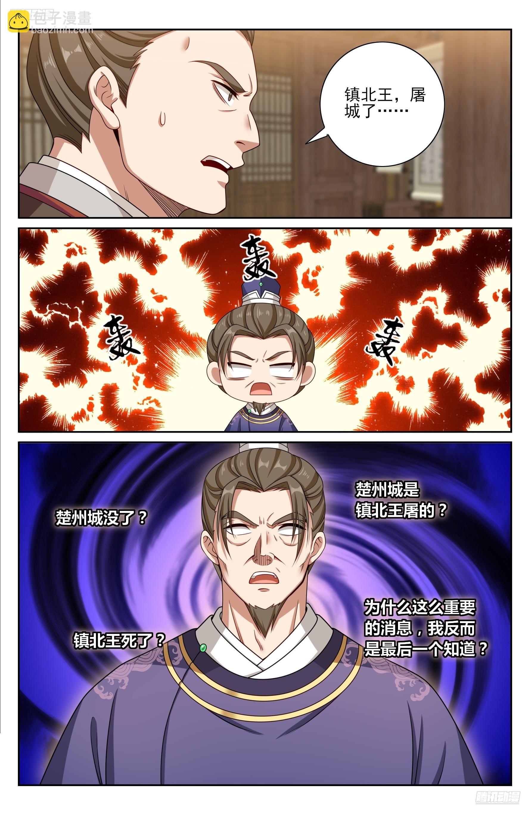 468重磅消息11