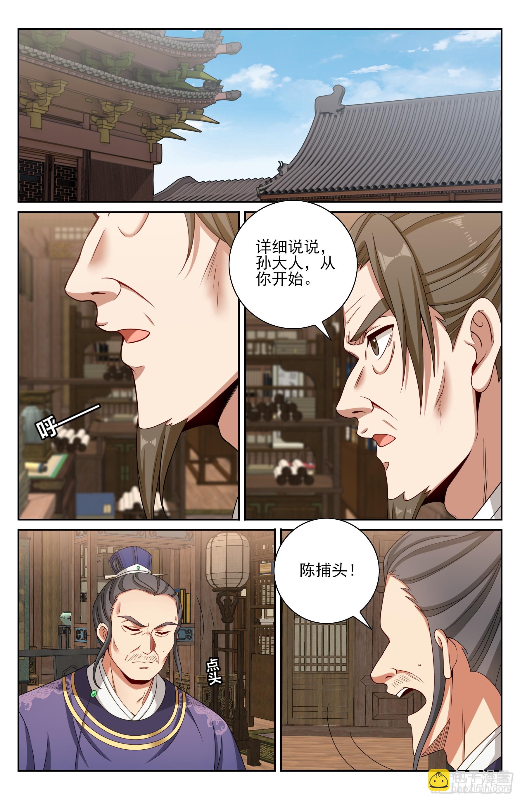 468重磅消息12