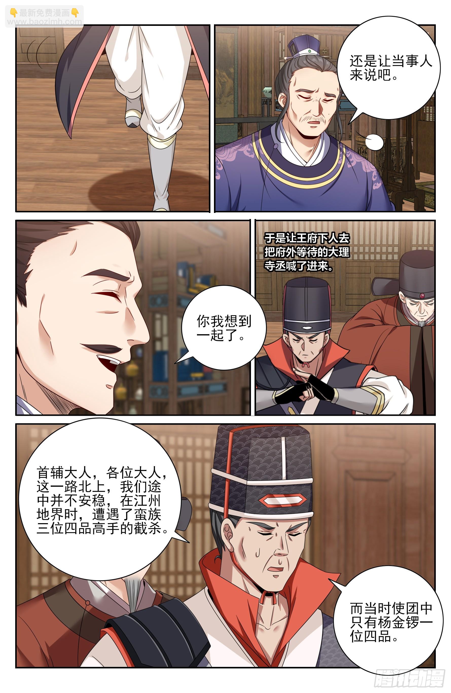 468重磅消息13