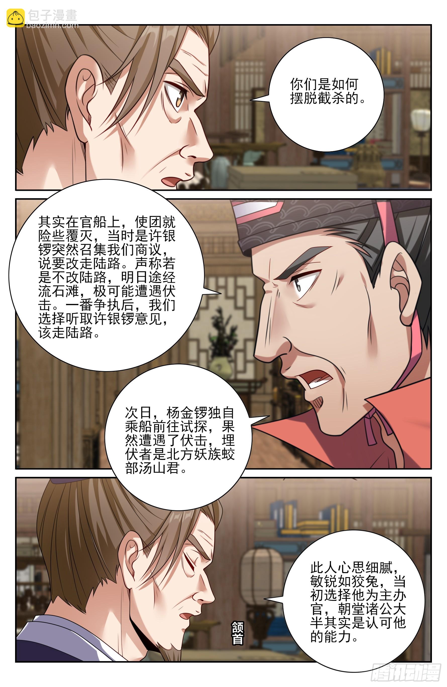 468重磅消息14