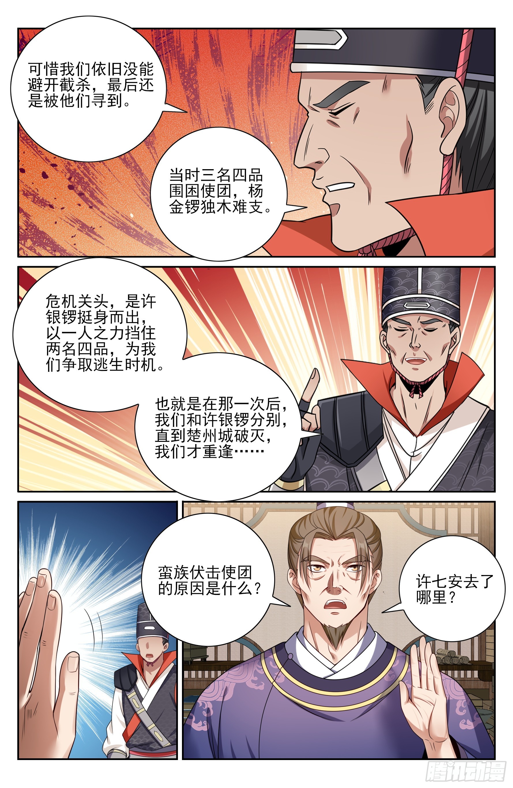 468重磅消息15