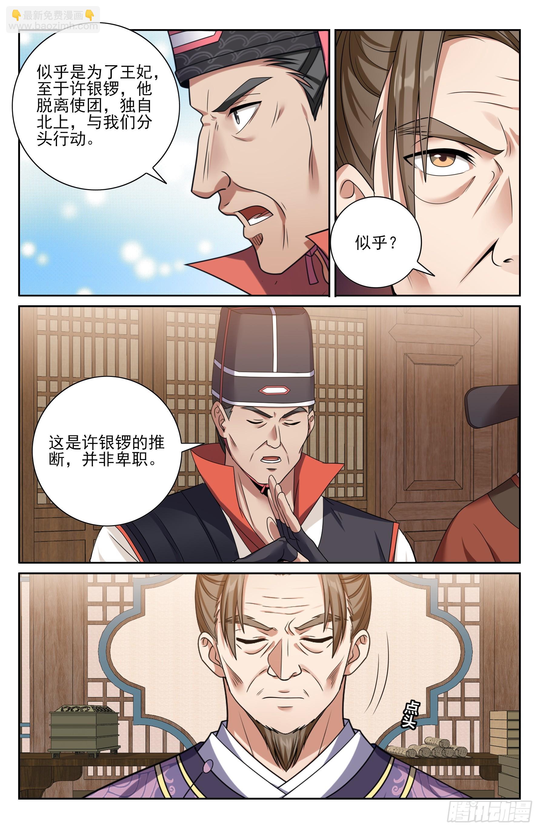 468重磅消息16