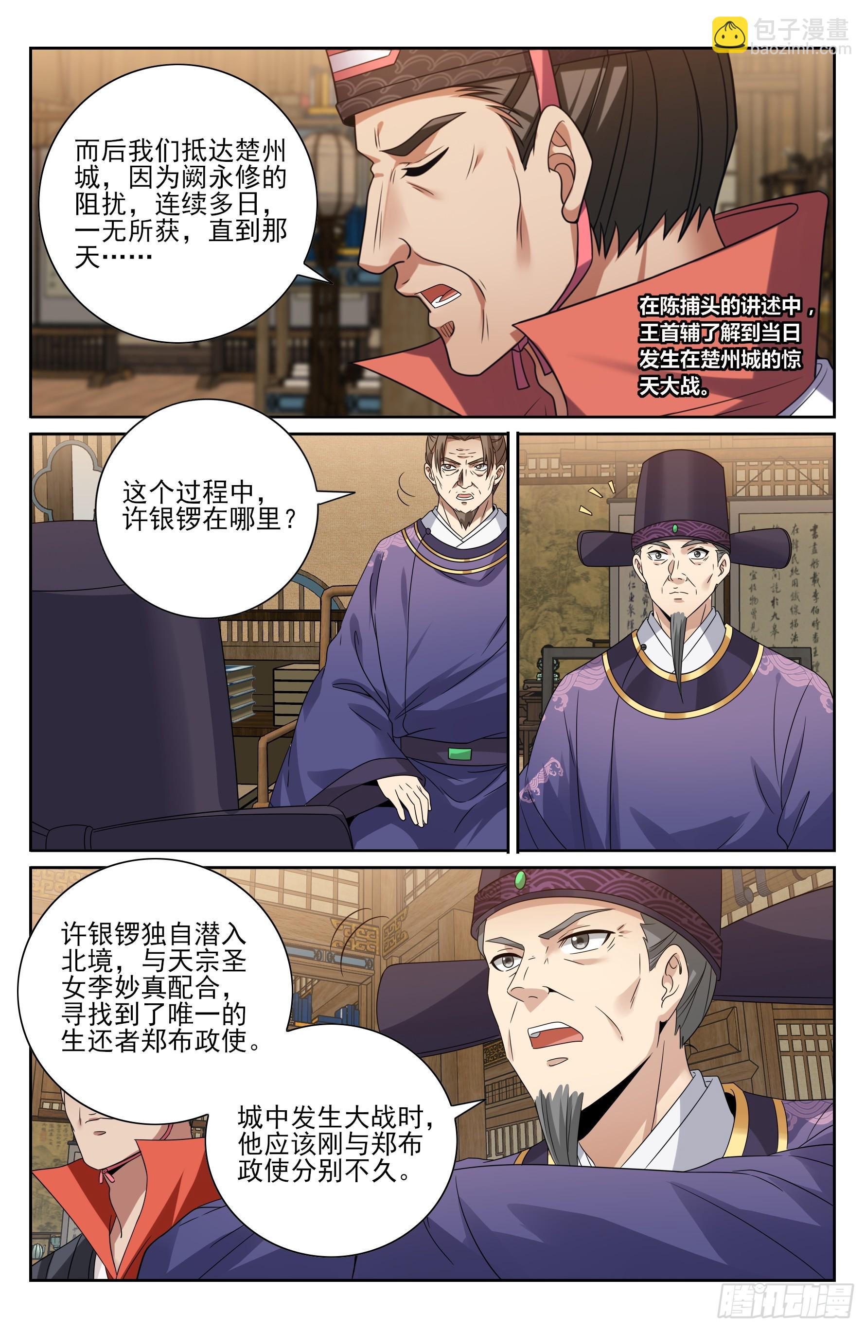 468重磅消息17