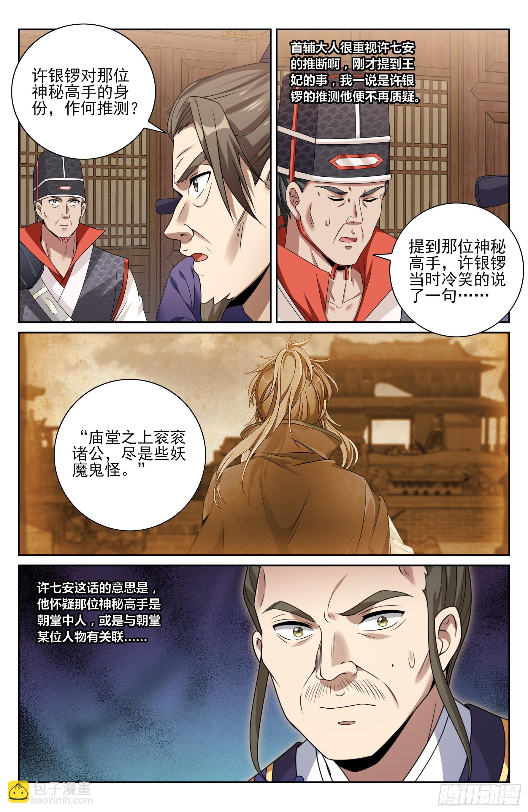 468重磅消息18
