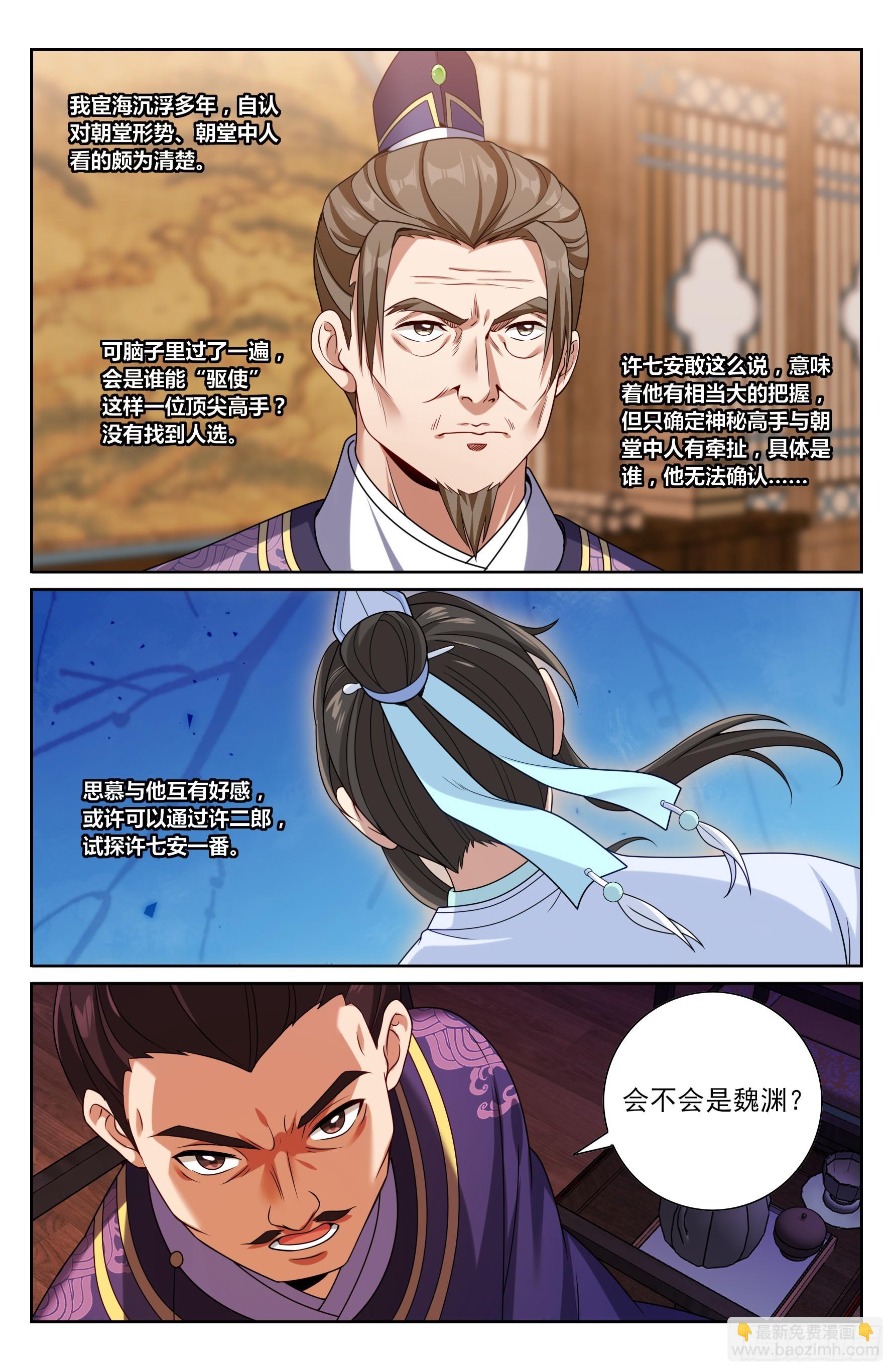 468重磅消息19