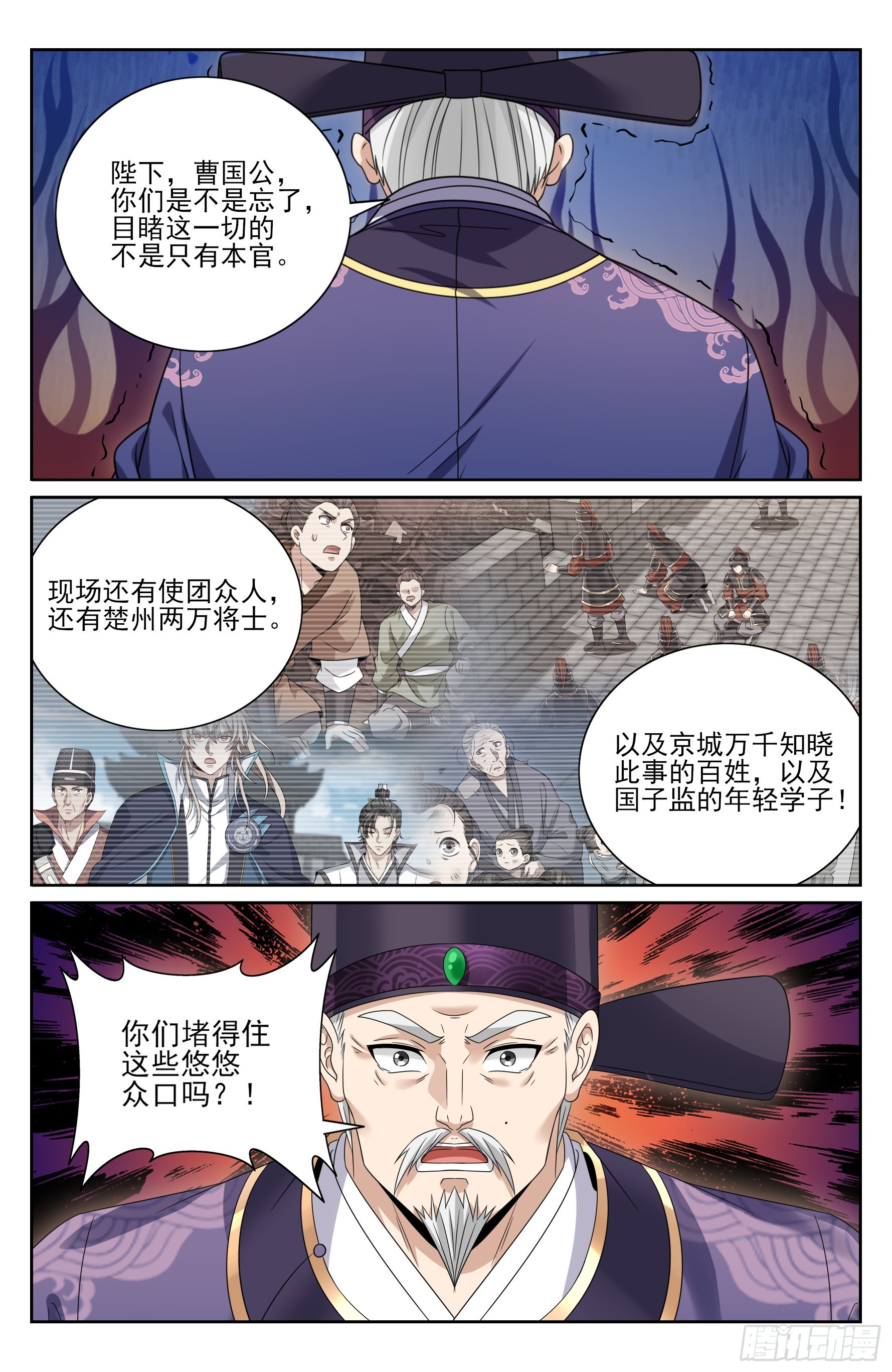 473元景帝的后手19