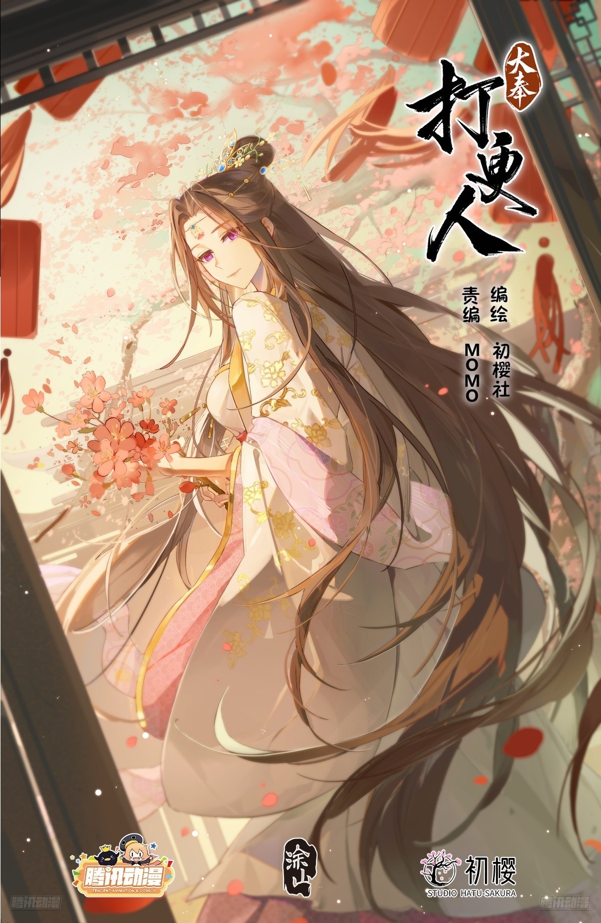 495许七安的声望0