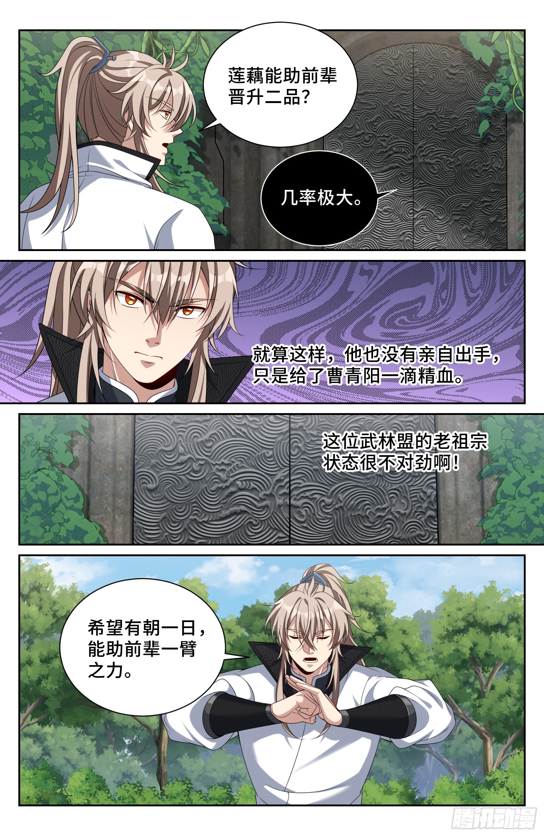 513高祖皇帝16