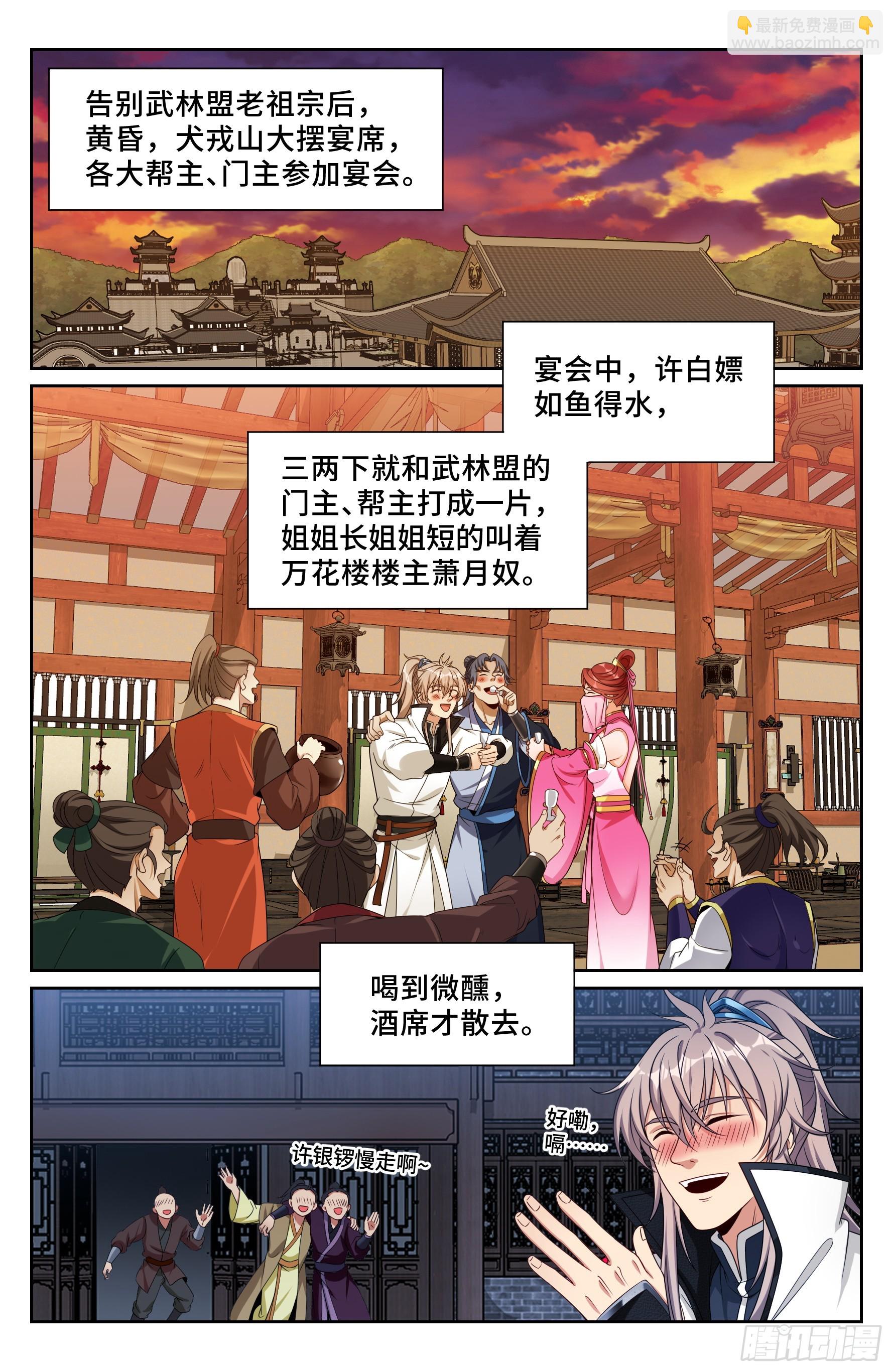 513高祖皇帝17