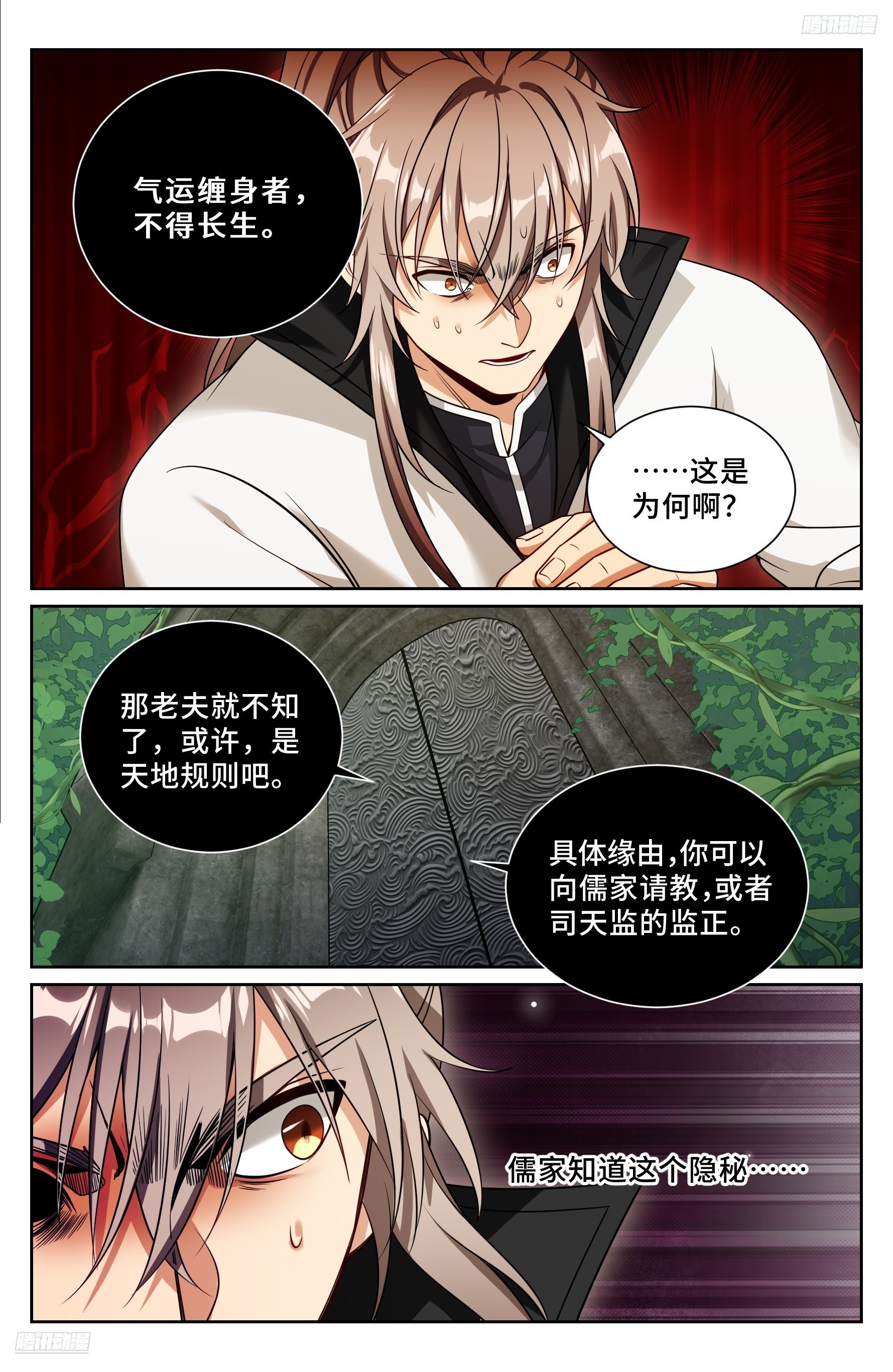 513高祖皇帝7