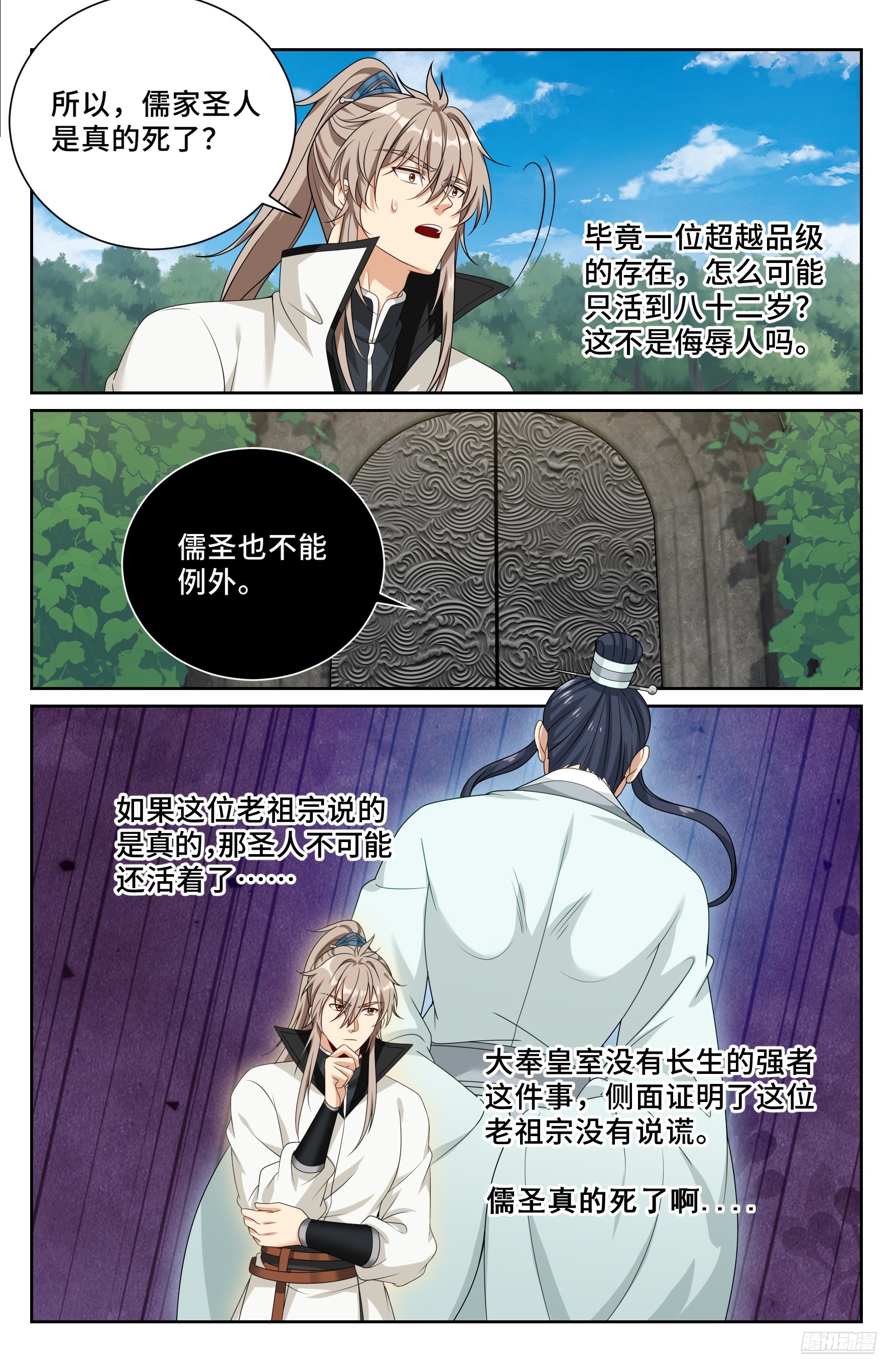 513高祖皇帝8