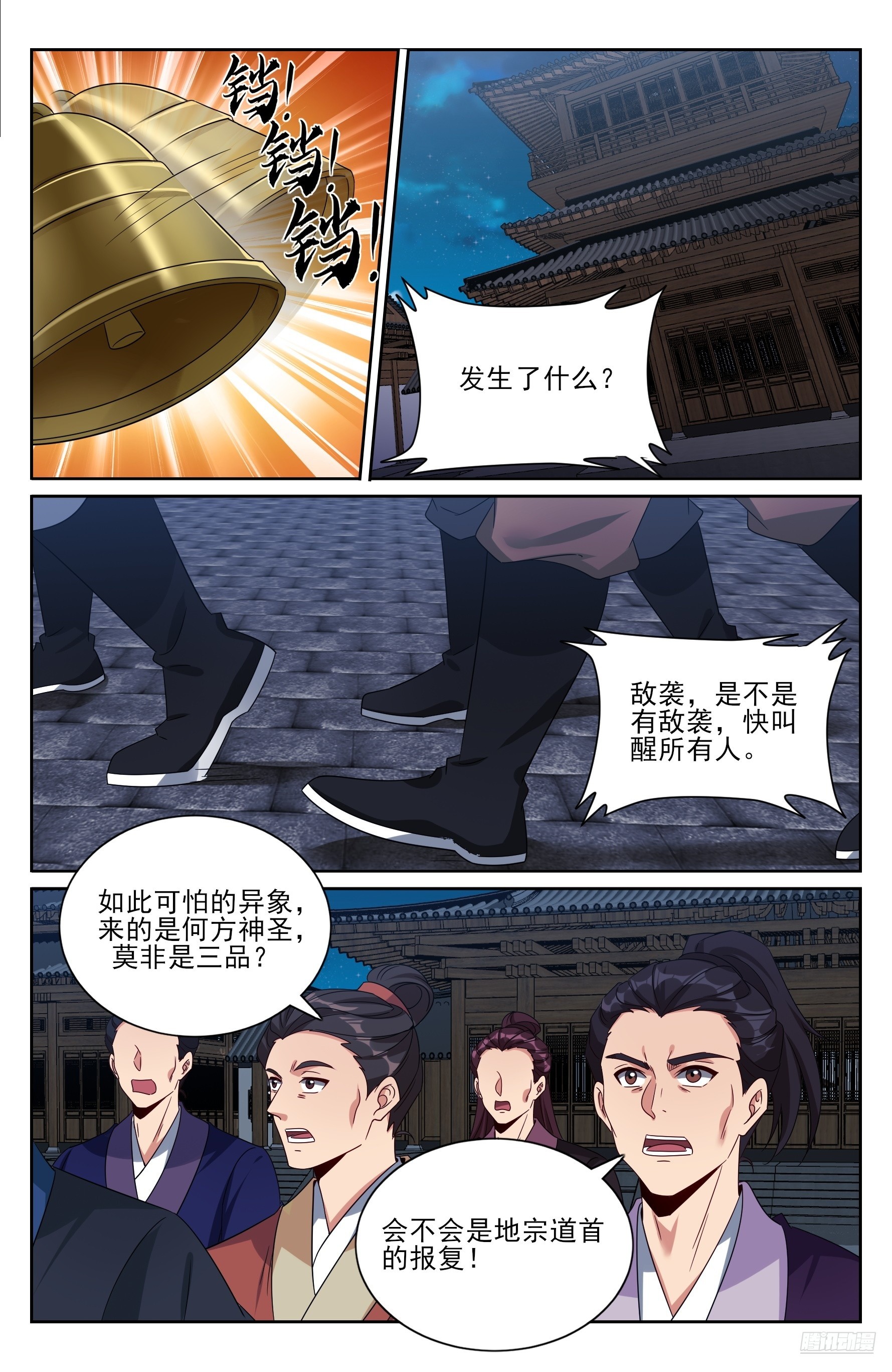 514太平刀出世8