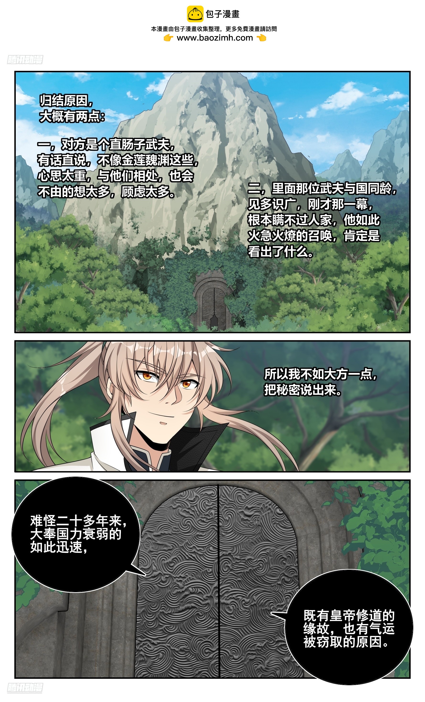 515绝世神兵1