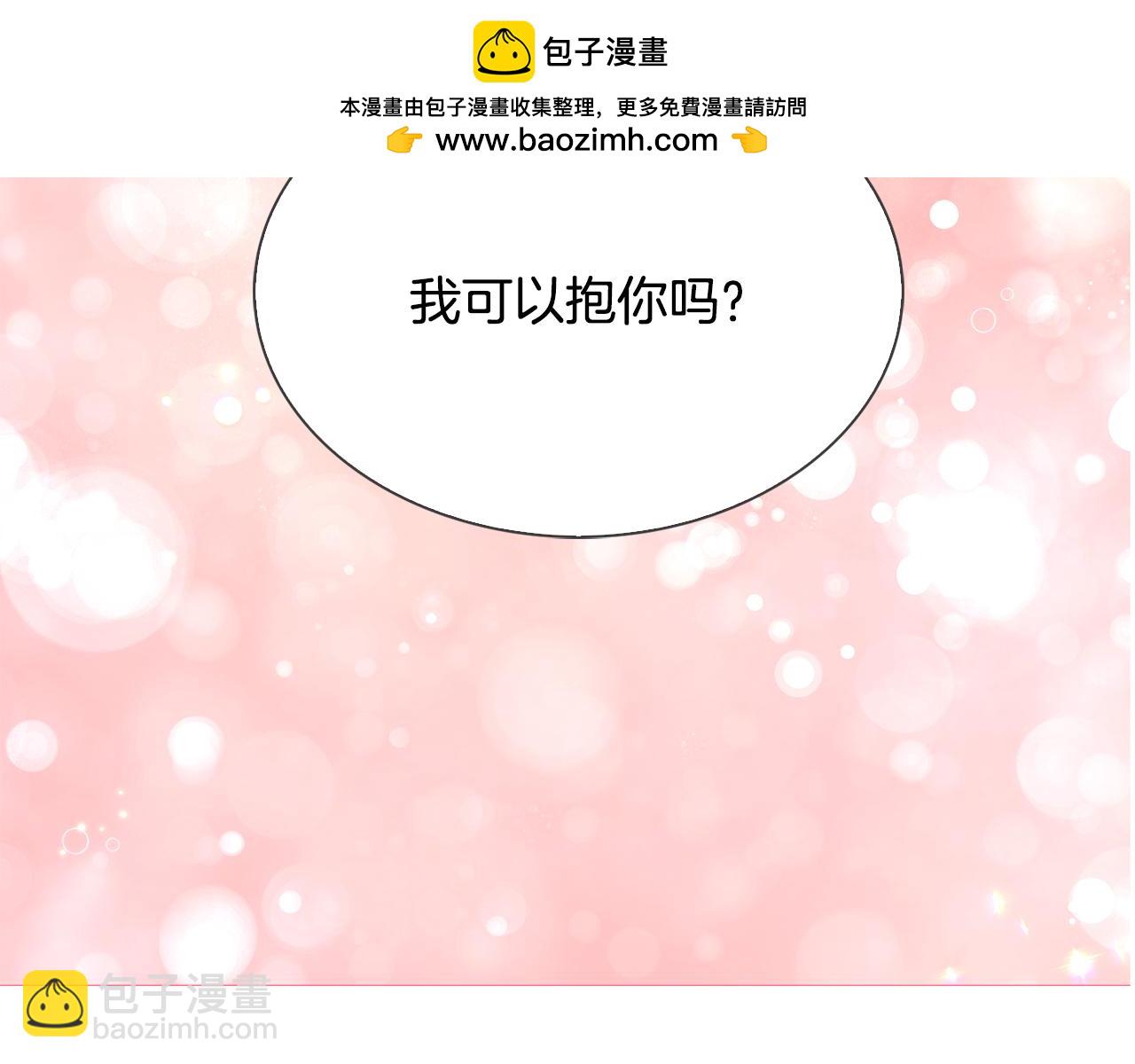 第77话 我想更了解你1