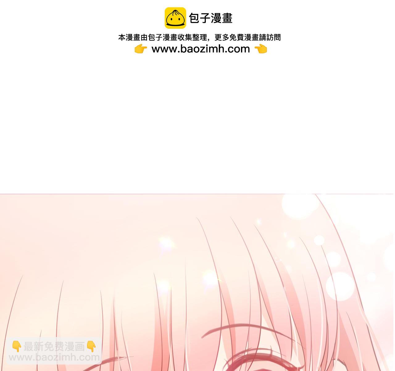 第77话 我想更了解你2