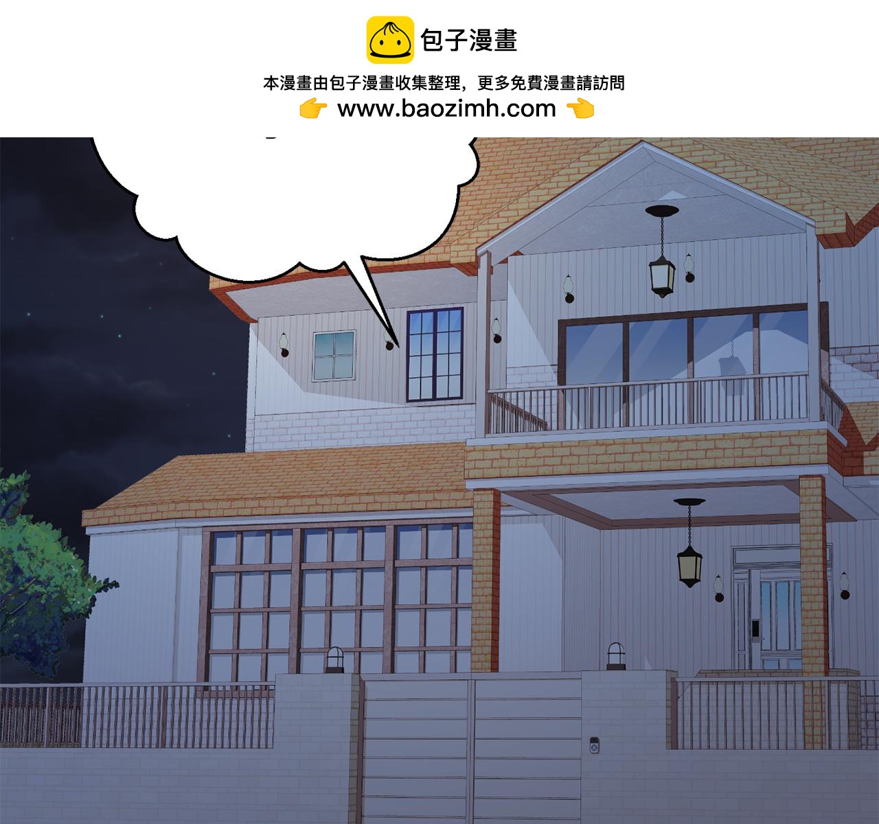 第79话 你要离开1