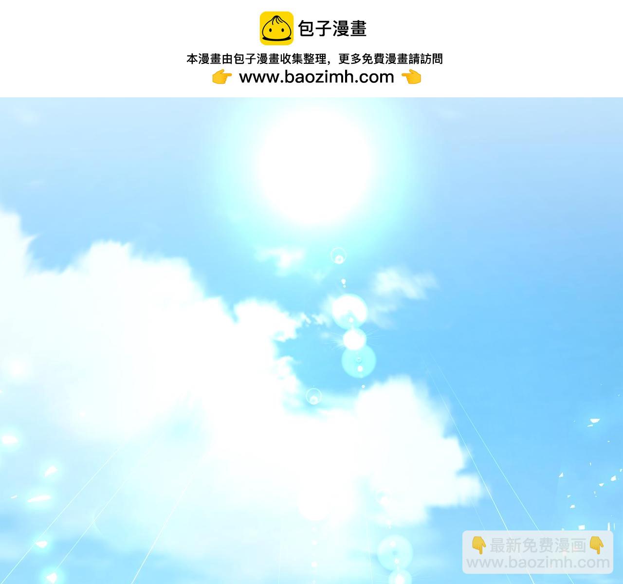 第98话 恭喜毕业1