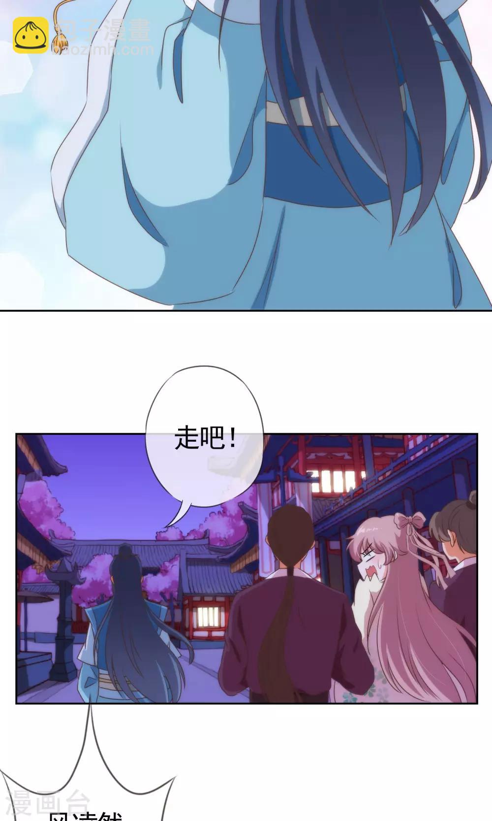 第9话 你敢娶，我不嫁！2