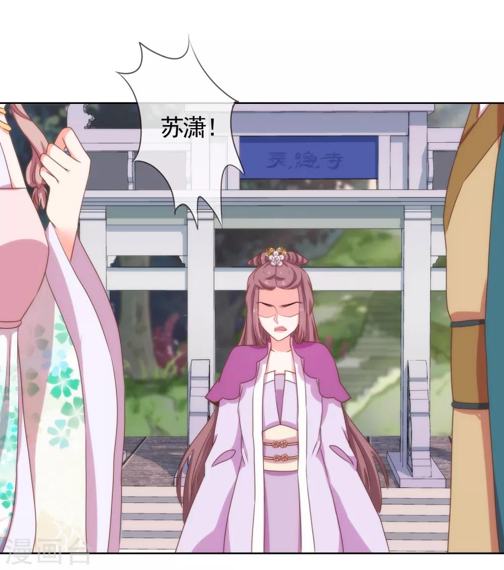 第14话 和尚月老8