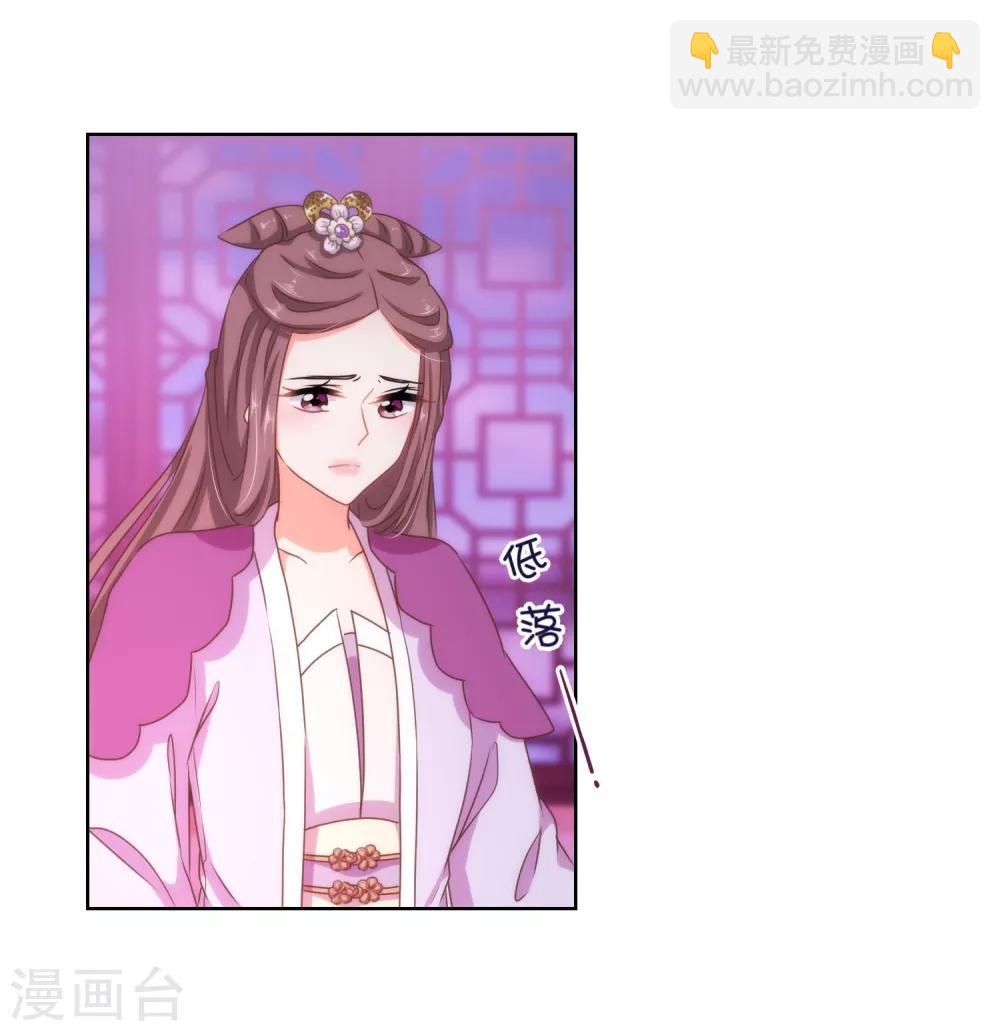 第21话 要命就嫁人2