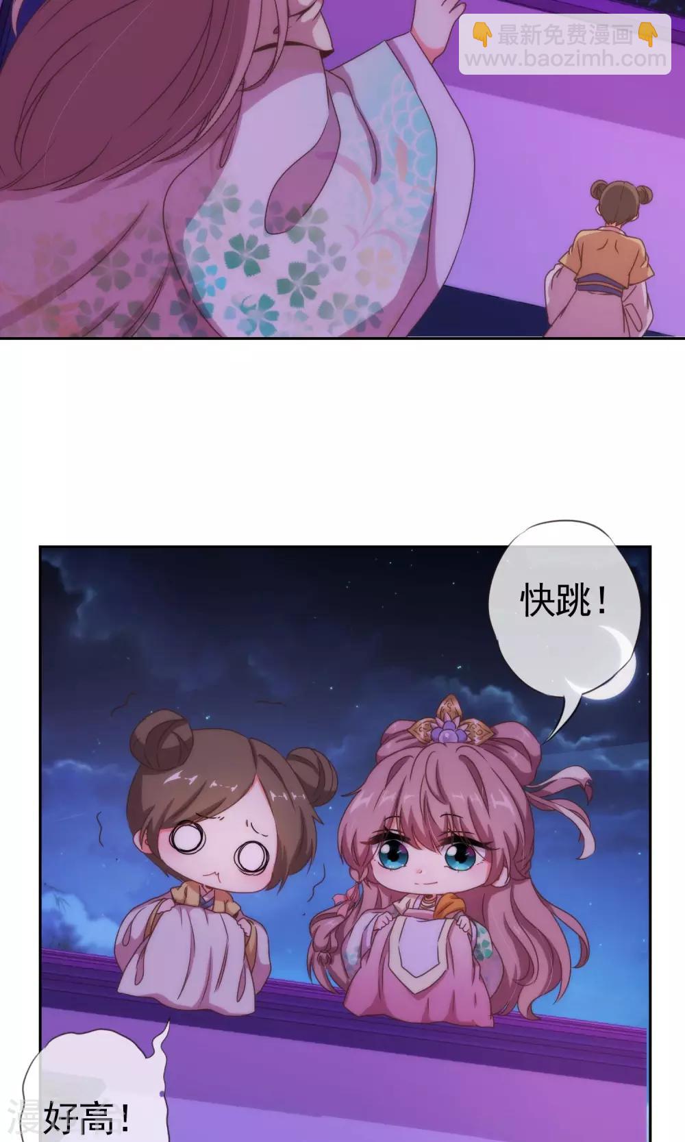 第22话 绝对不能嫁给变态！21