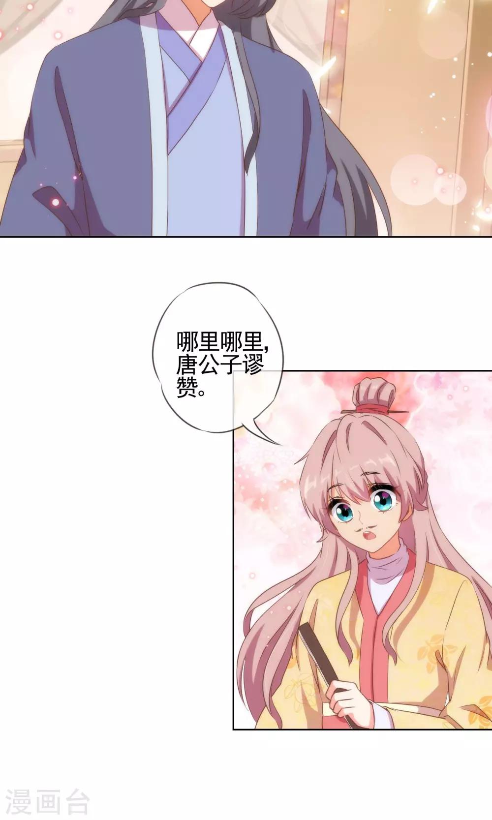 第24话 九年义务教育毕业10