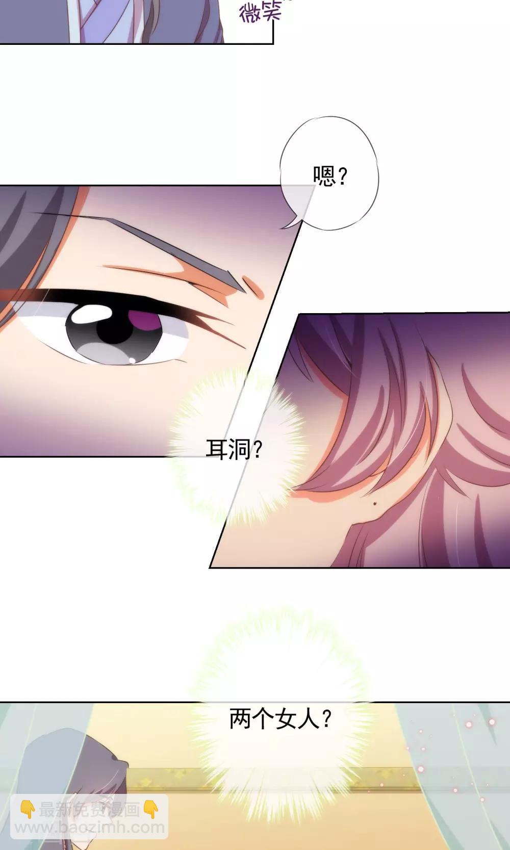 第24话 九年义务教育毕业12