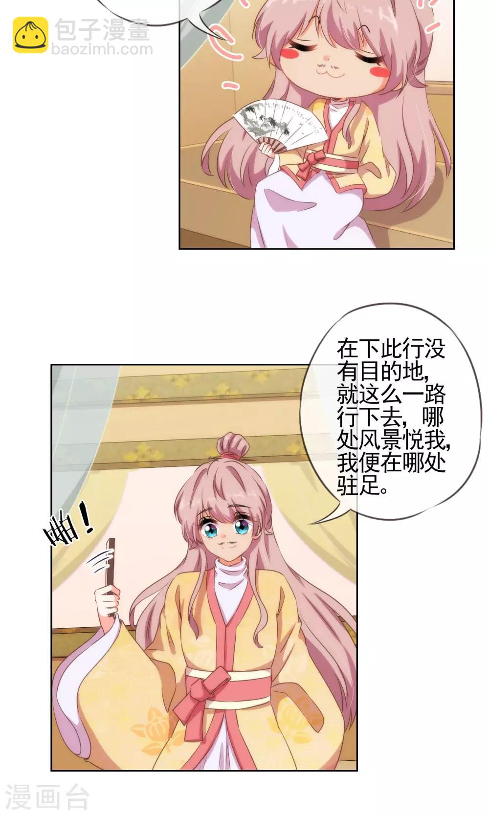 第24话 九年义务教育毕业14