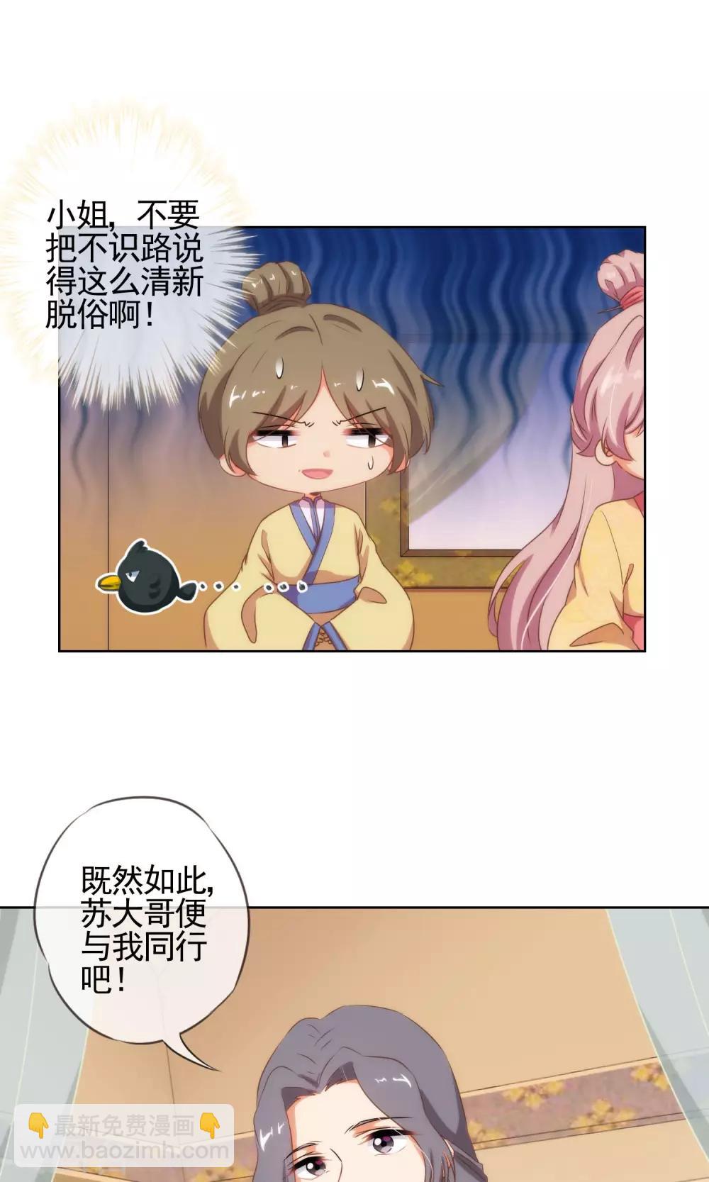 第24话 九年义务教育毕业15
