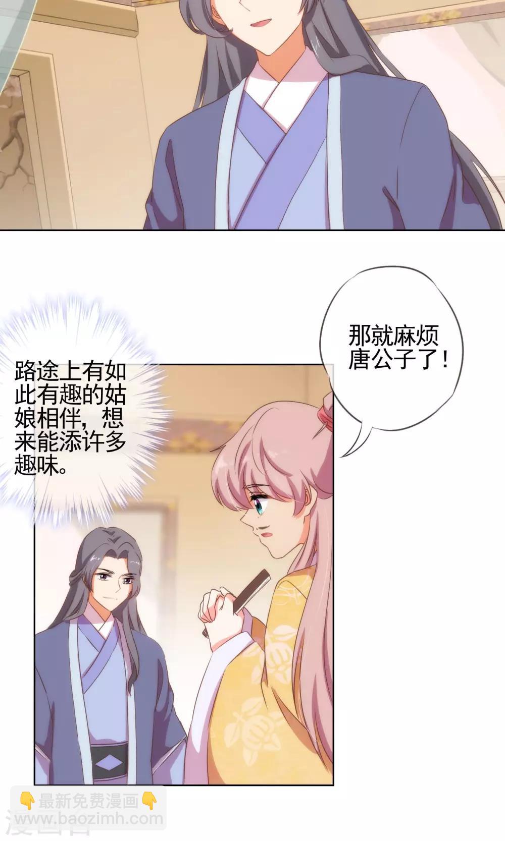 第24话 九年义务教育毕业16