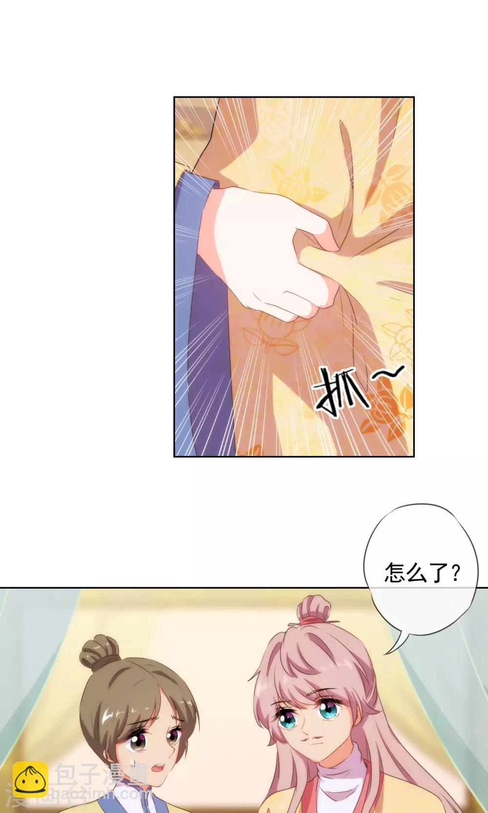 第24话 九年义务教育毕业17