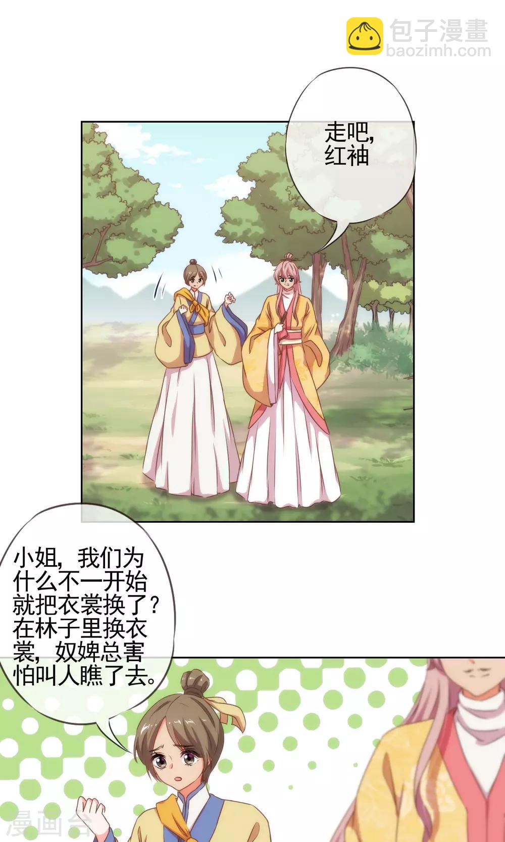 第24话 九年义务教育毕业2