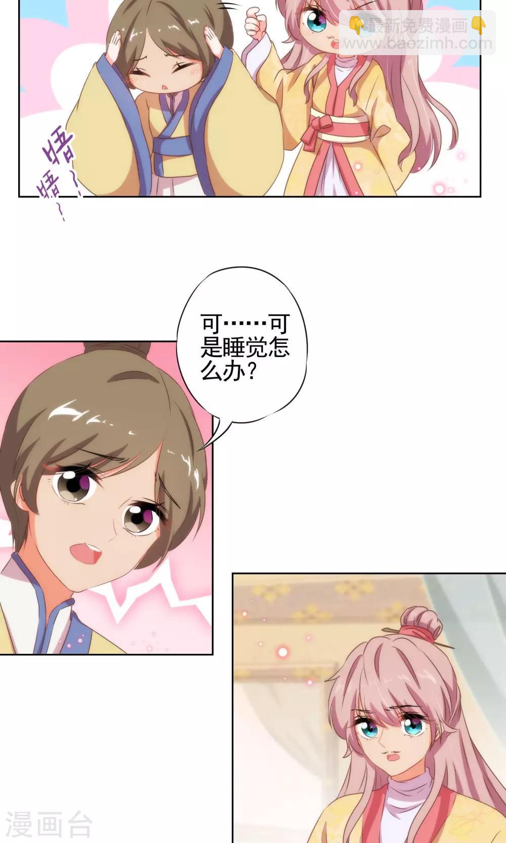 第24话 九年义务教育毕业20