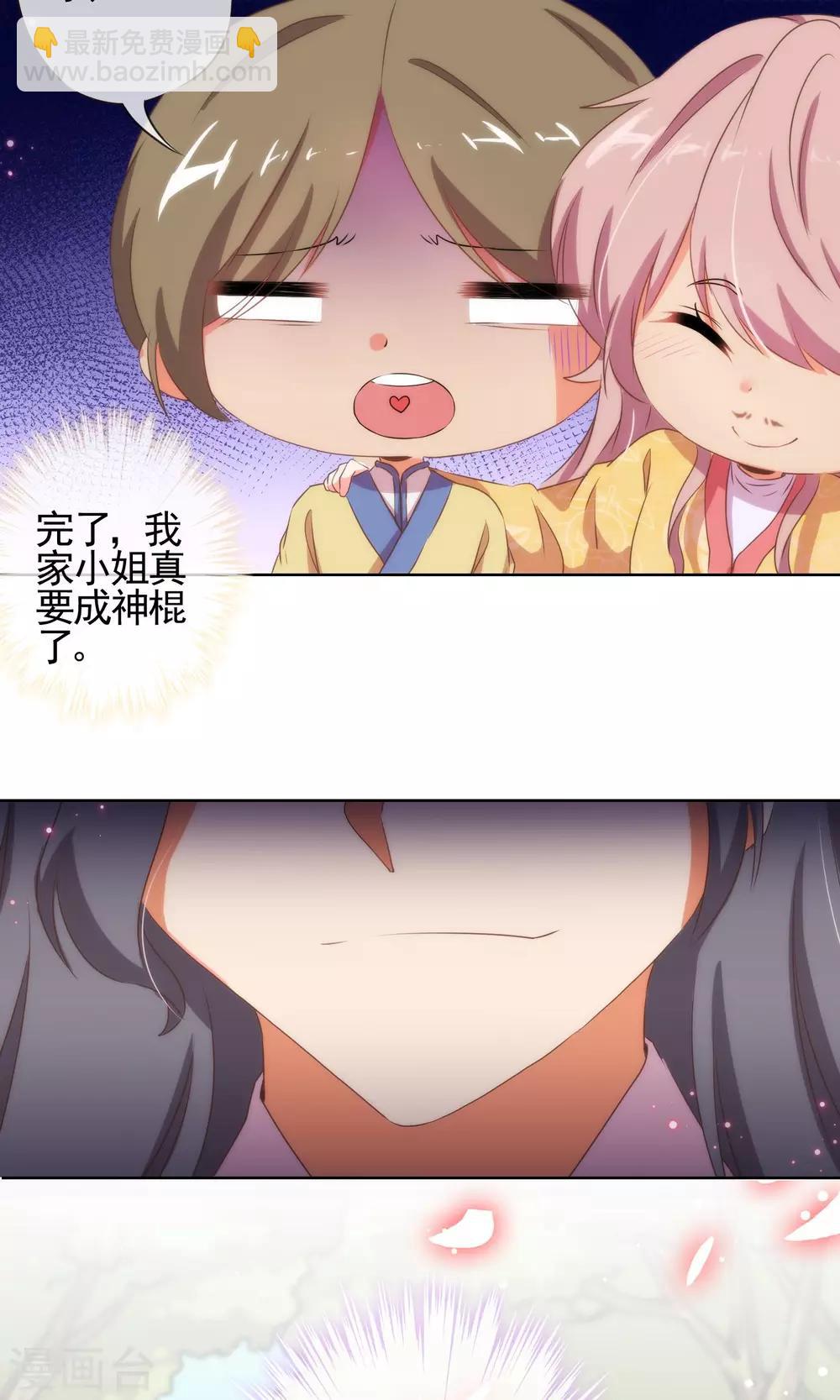 第24话 九年义务教育毕业22