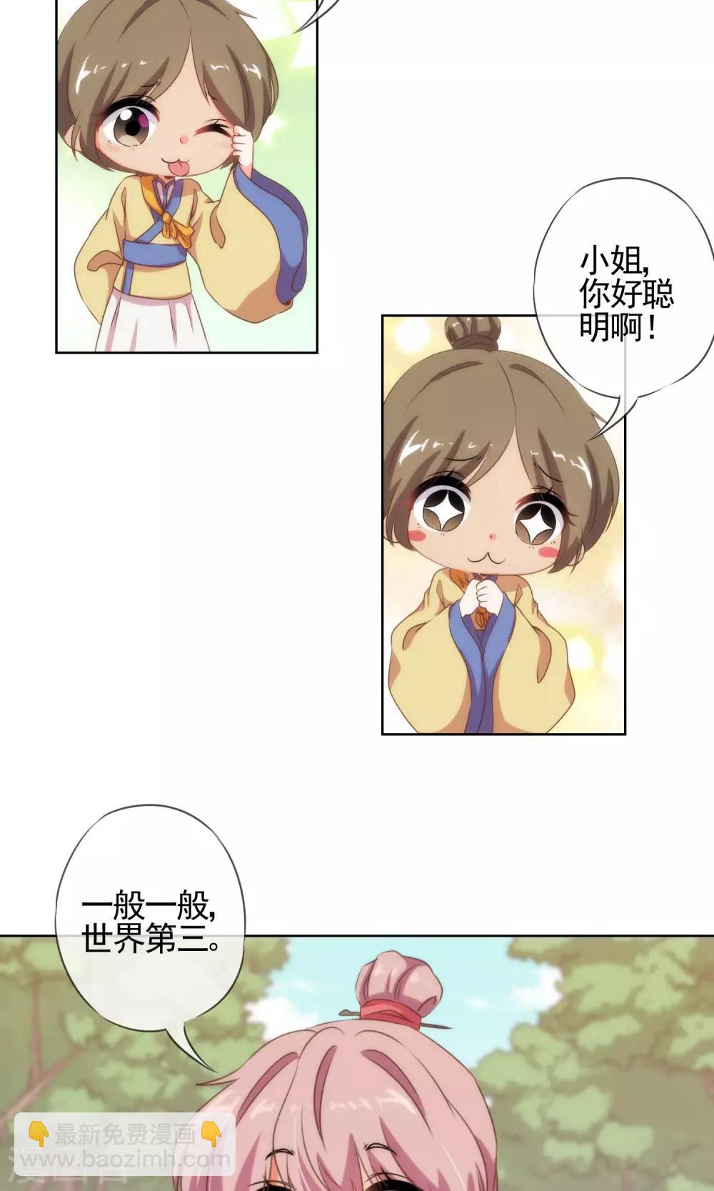 第24话 九年义务教育毕业4