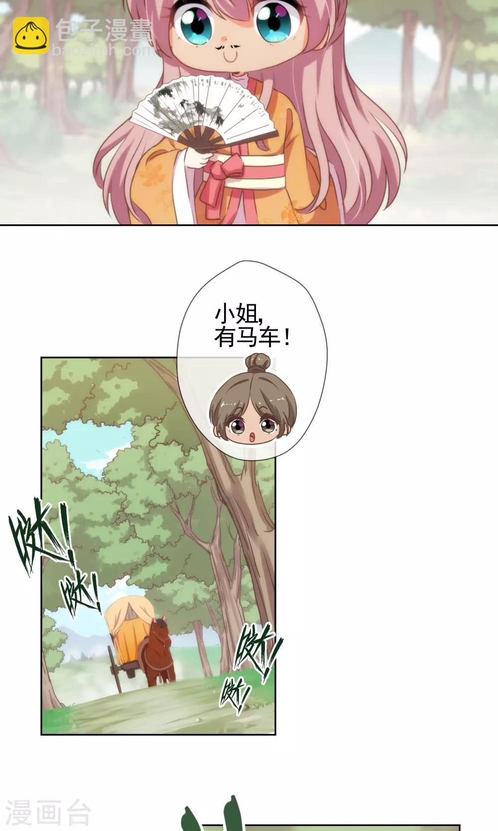 第24话 九年义务教育毕业5