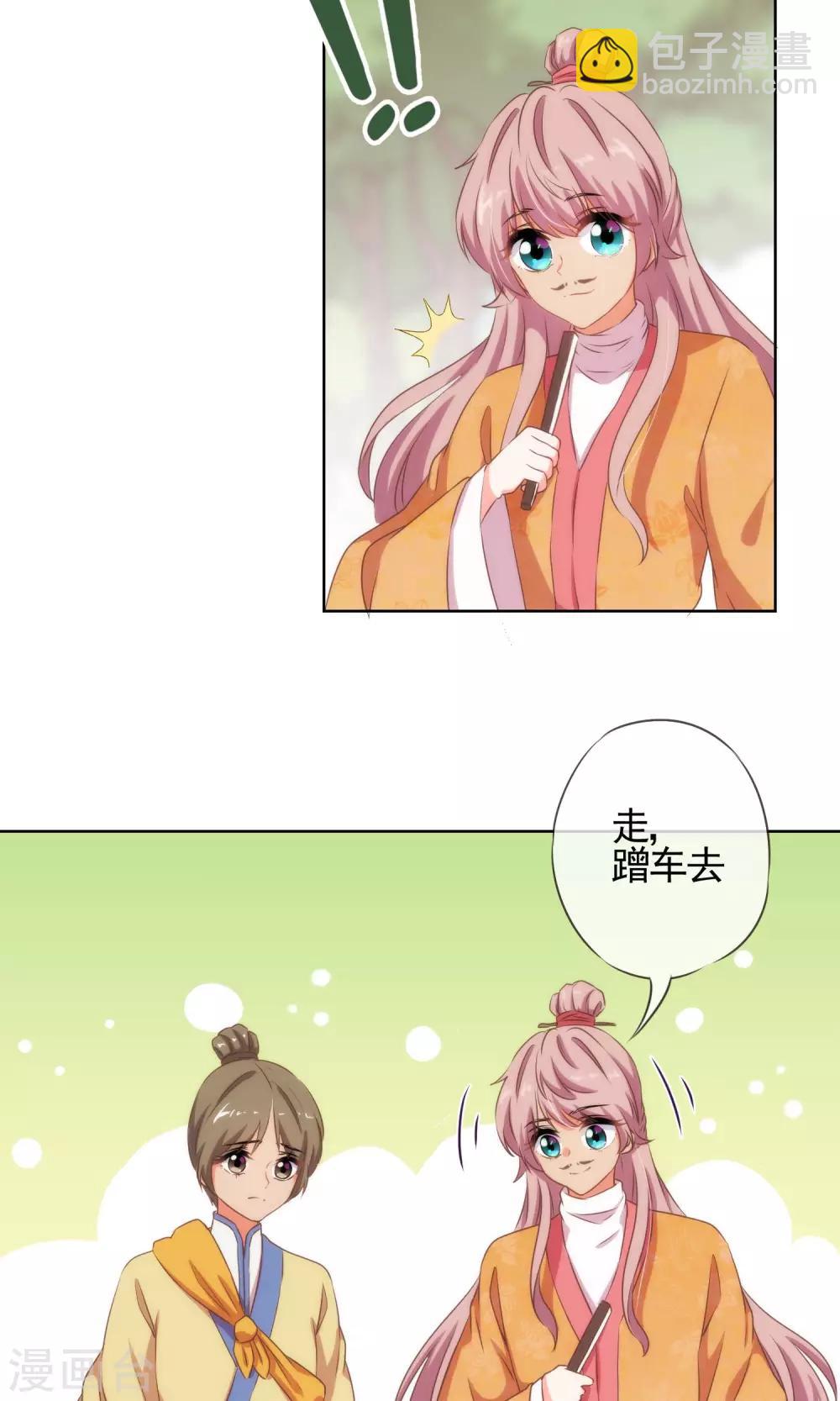 第24话 九年义务教育毕业6