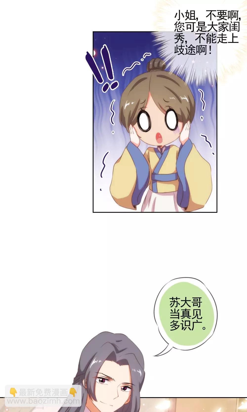 第24话 九年义务教育毕业9