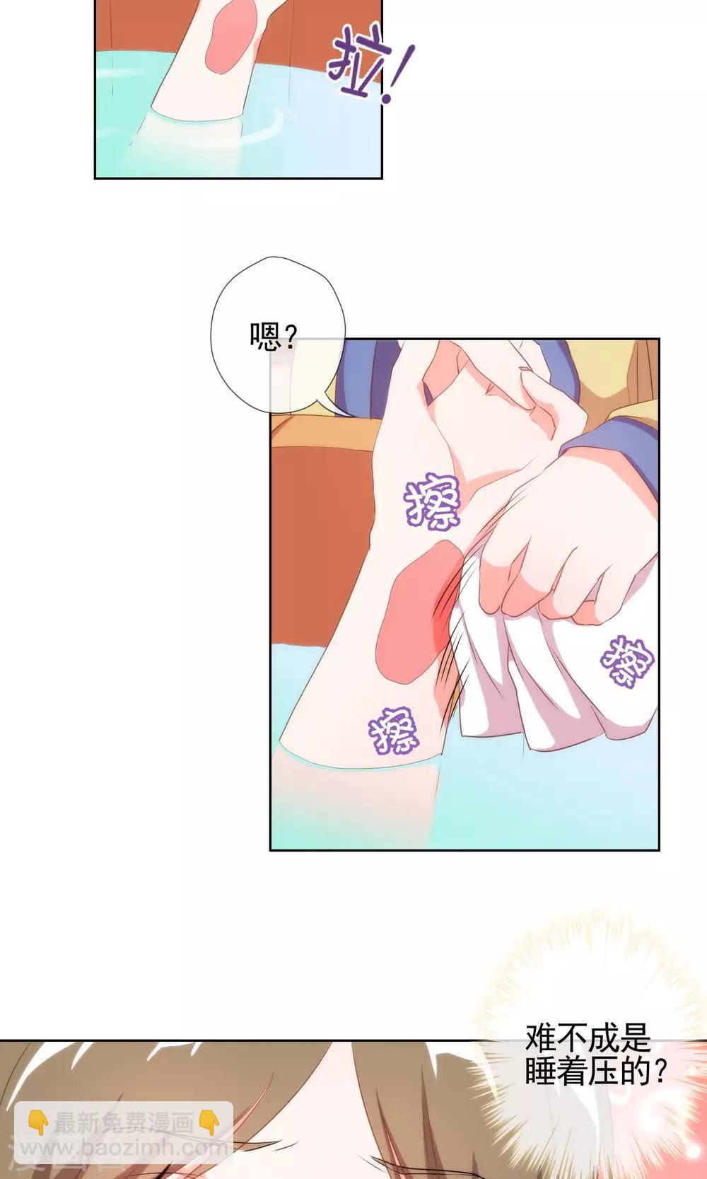 第28话 我的初恋找来了！3