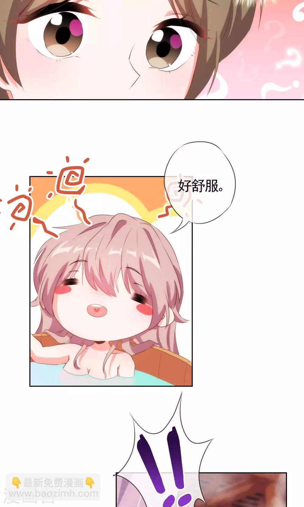 第28话 我的初恋找来了！4