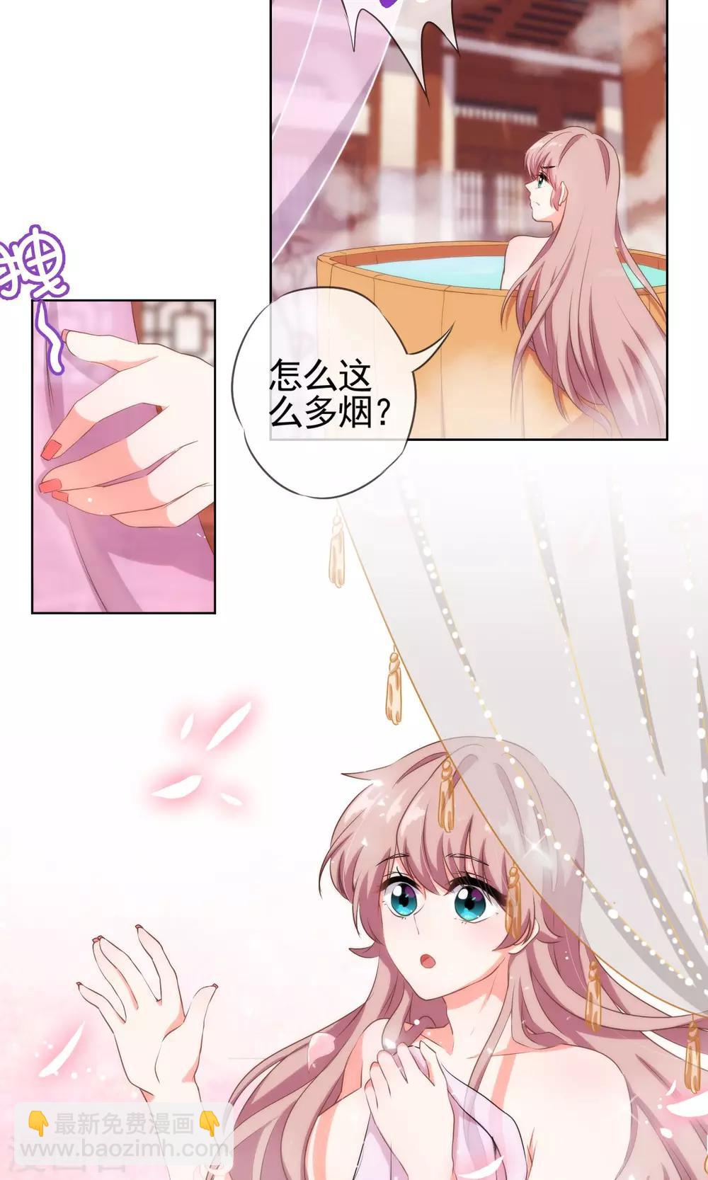 第28话 我的初恋找来了！5