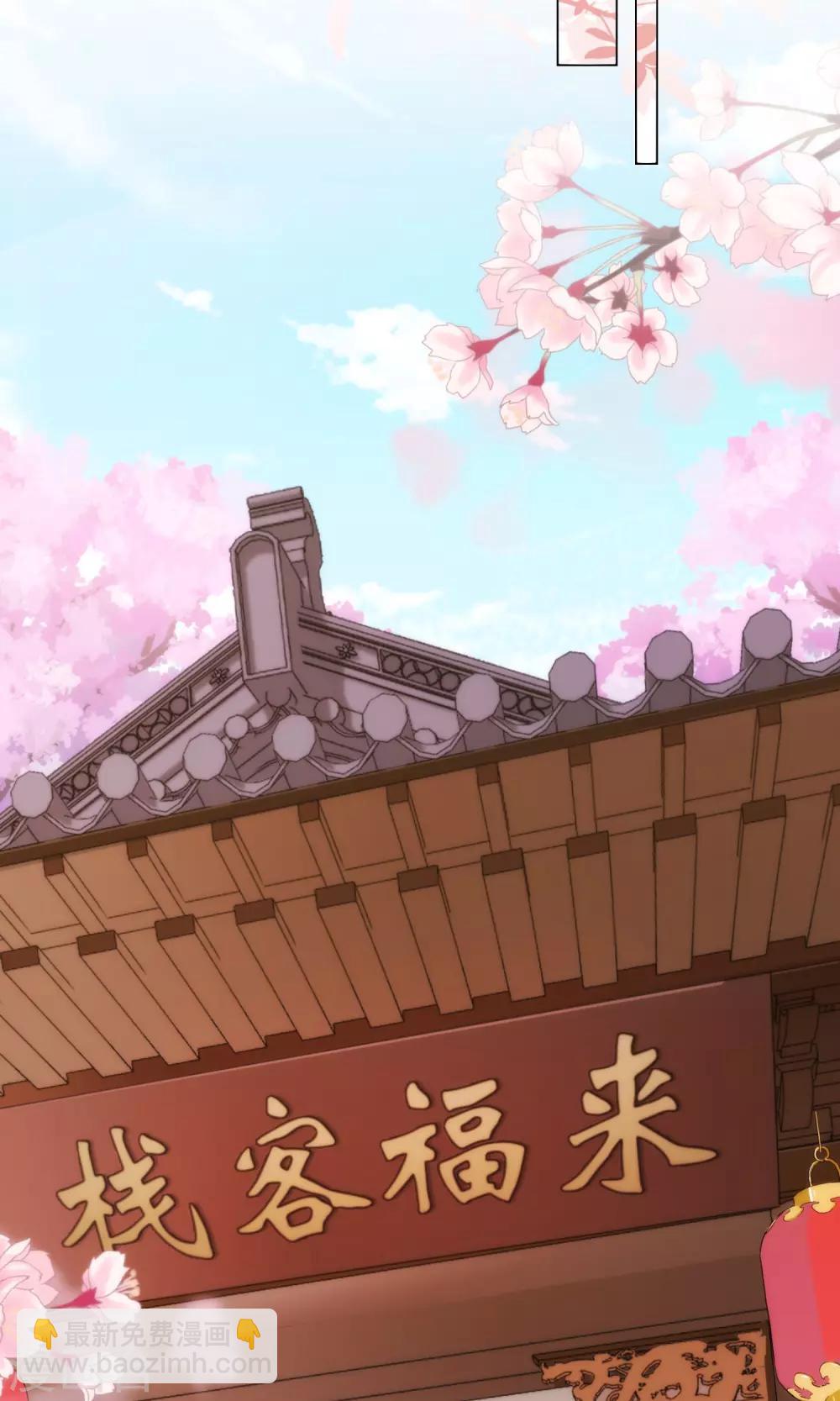 第31话 太美了有罪！11