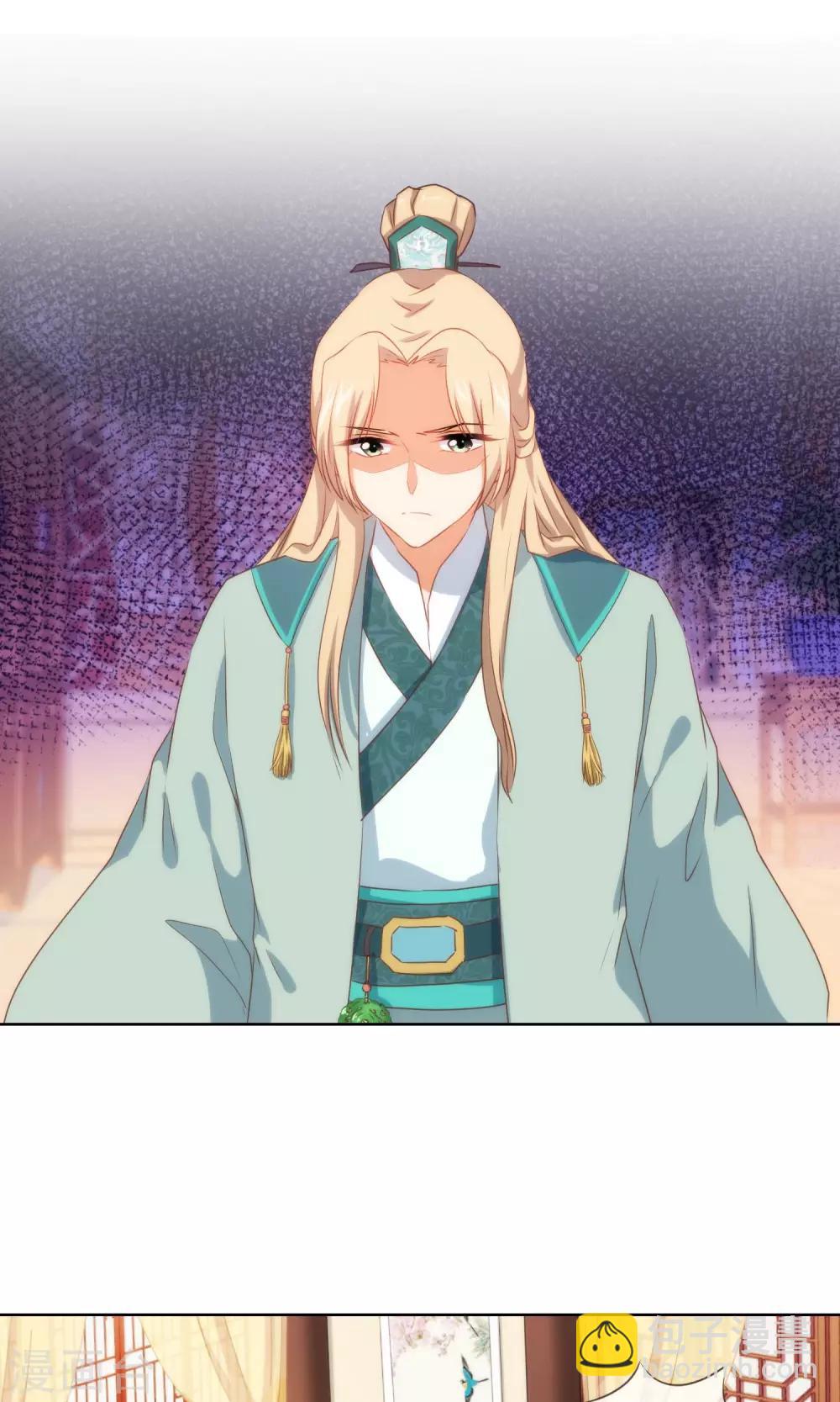 第31话 太美了有罪！4